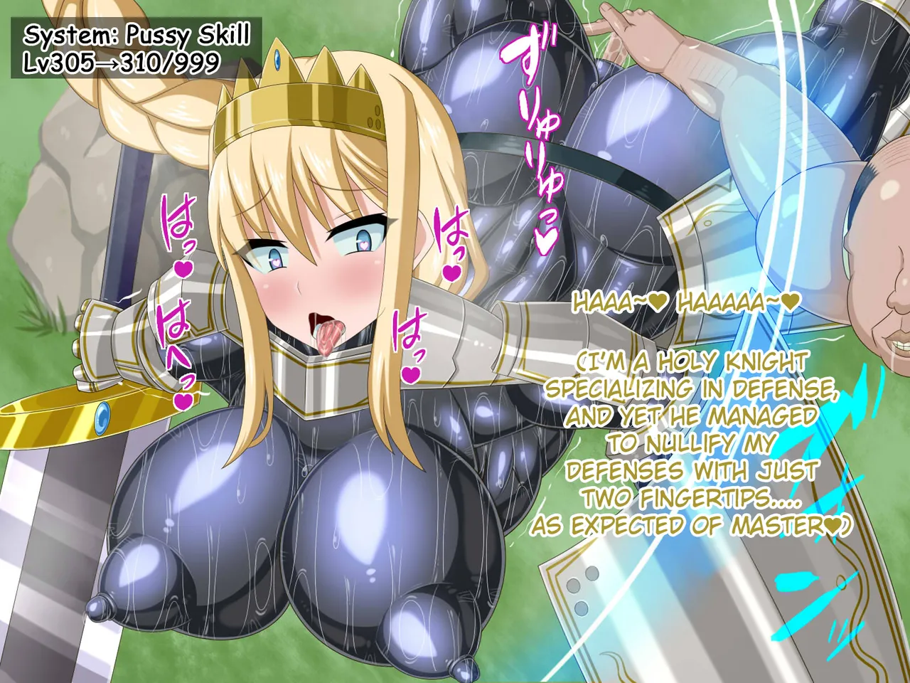Manga Page 118