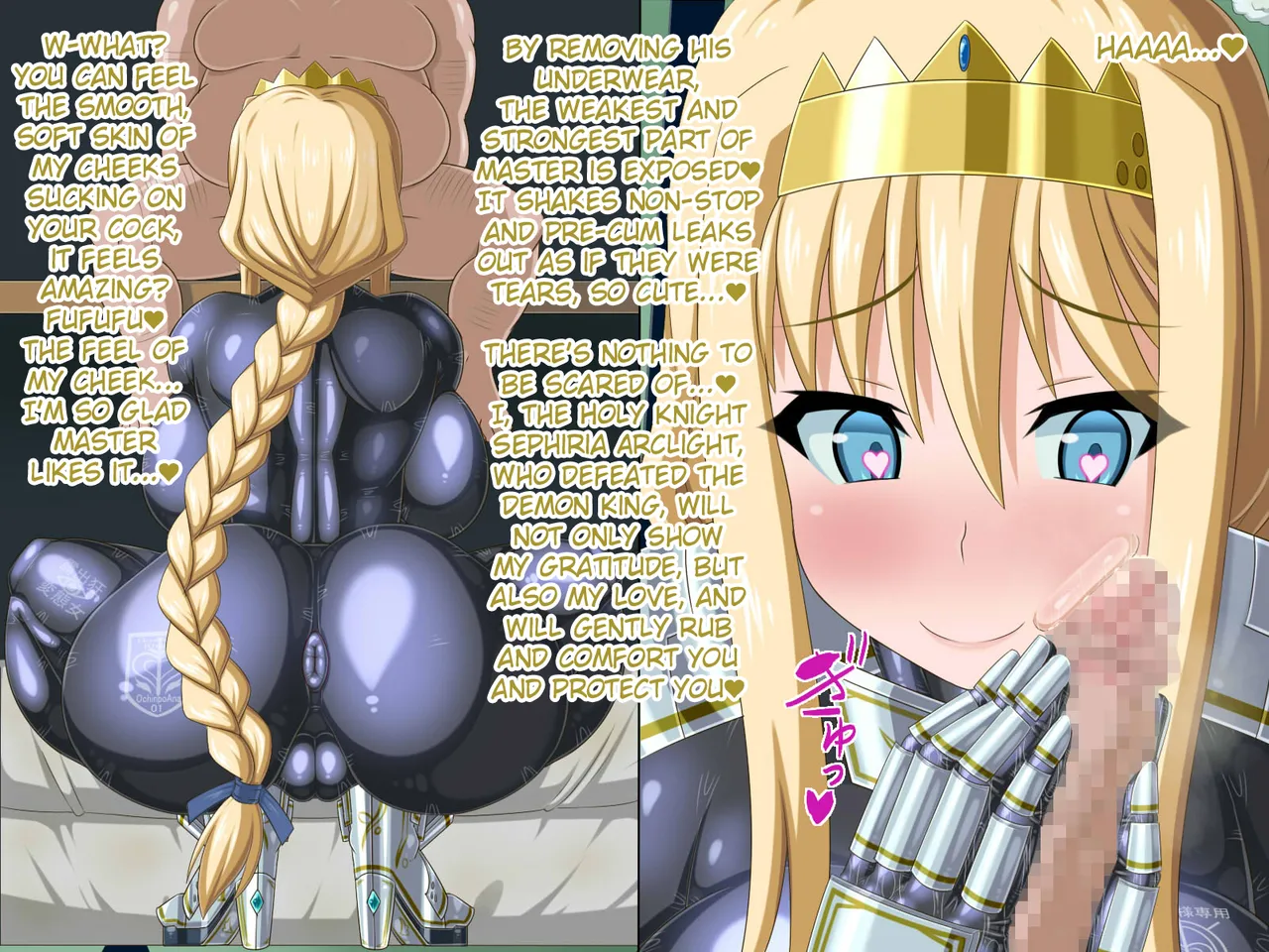 Manga Page 266