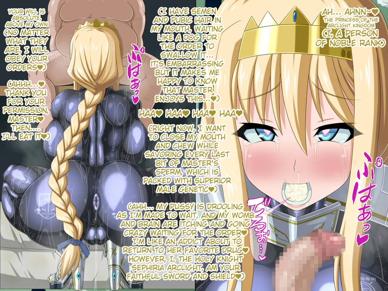 Manga Page 309