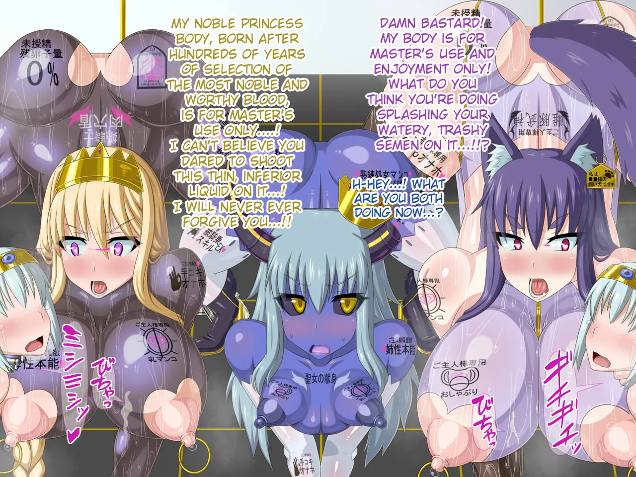 Manga Page 1431