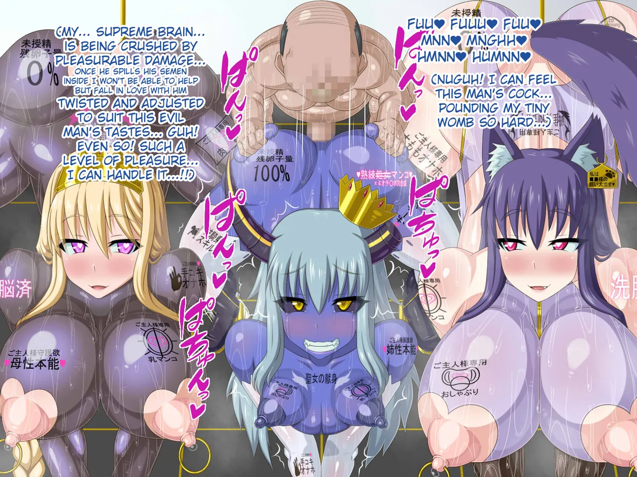 Manga Page 1445