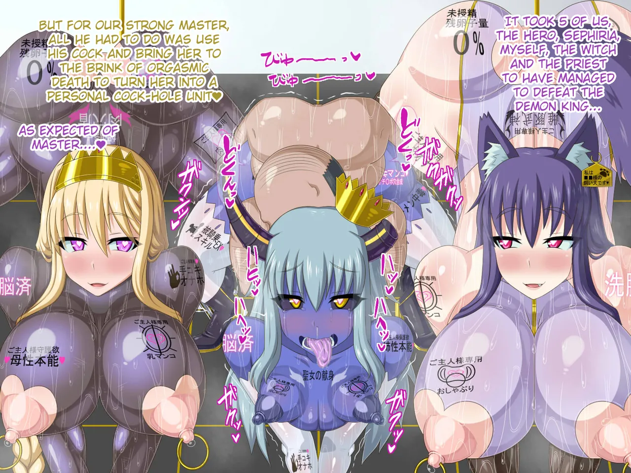 Manga Page 1461