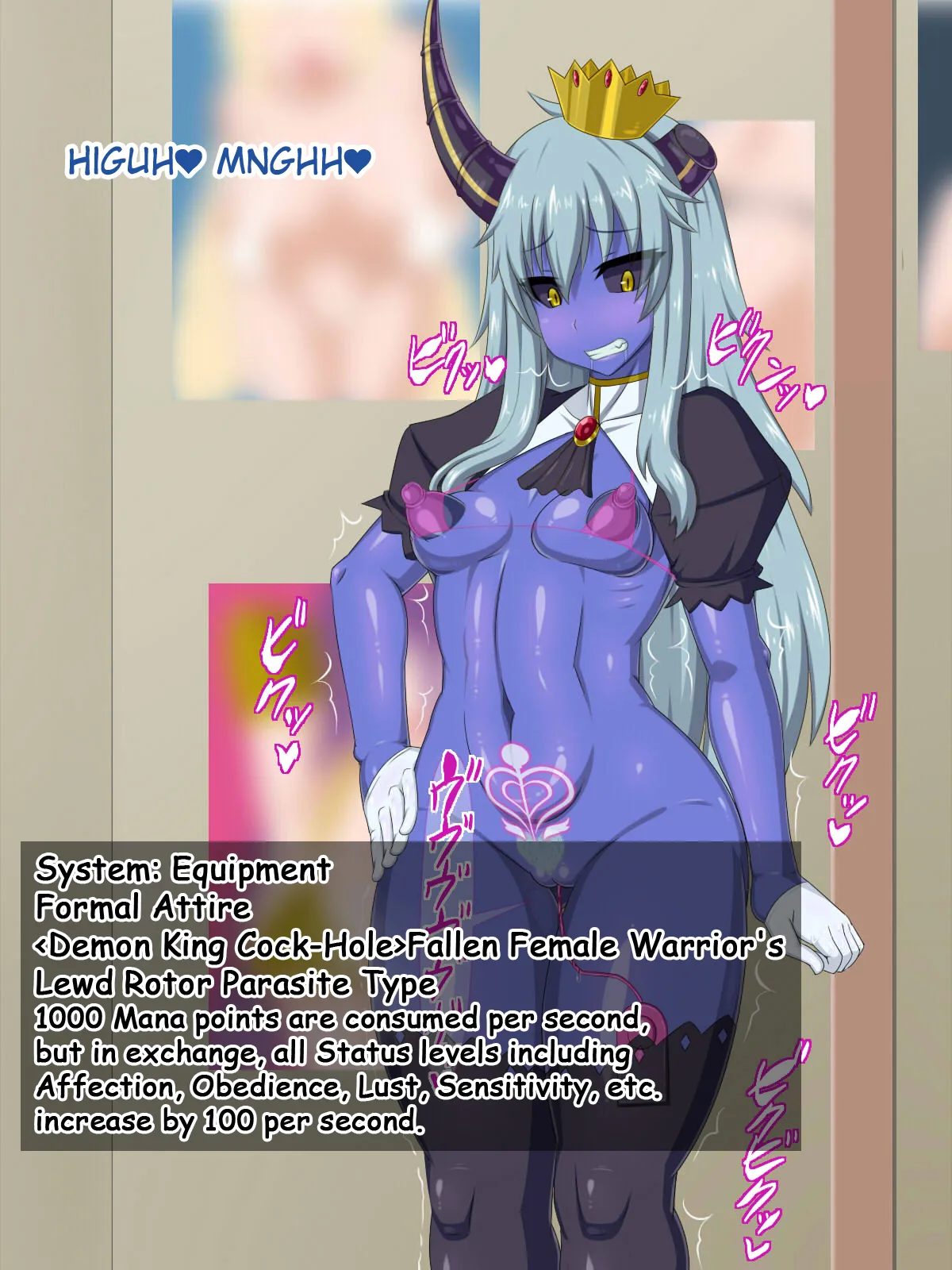 Manga Page 1497