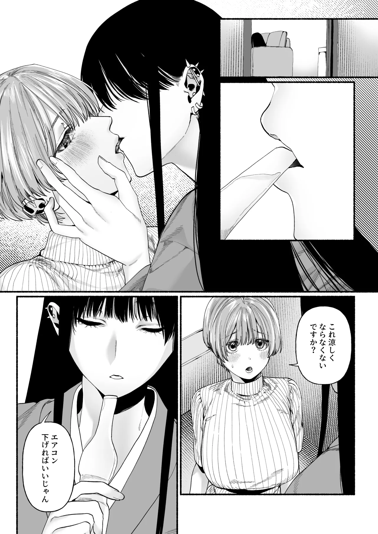 Manga Page 10