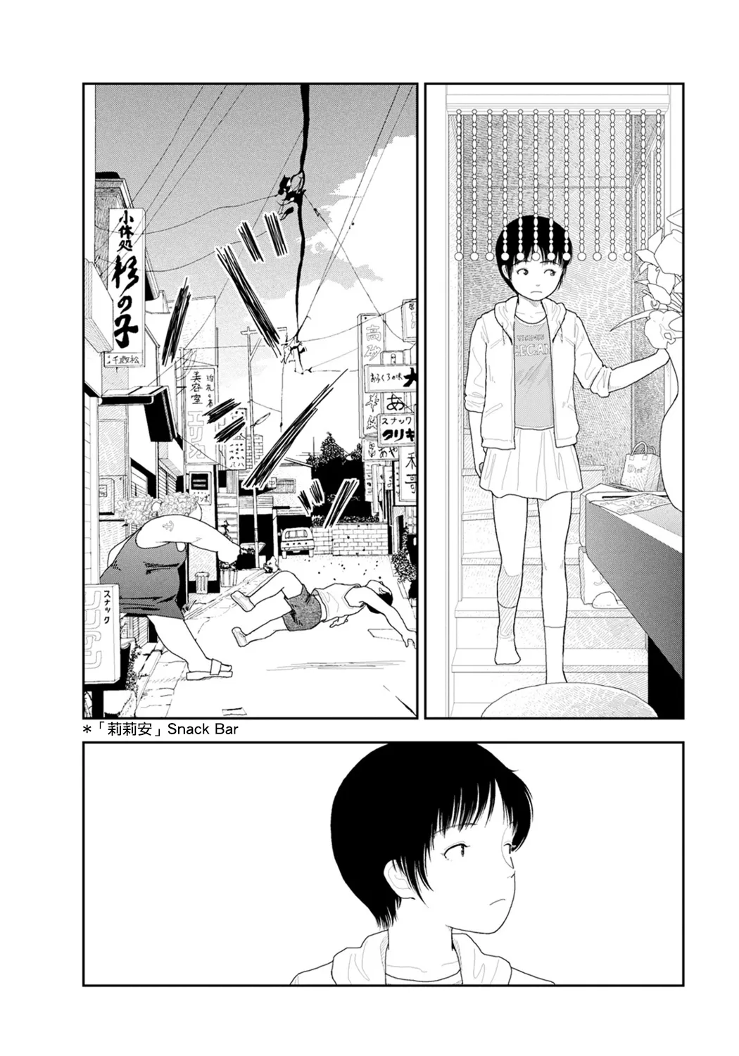 Manga Page 22