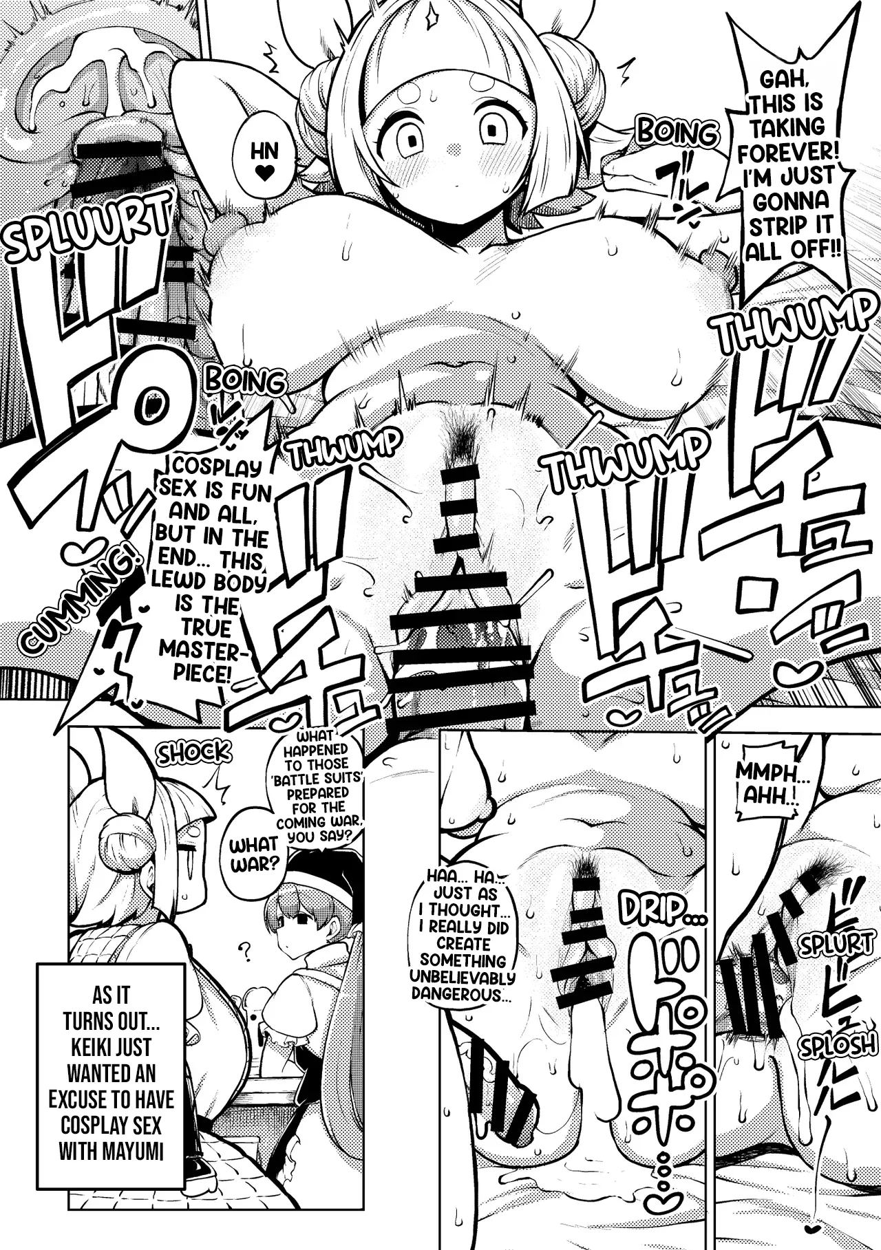Manga Page 6