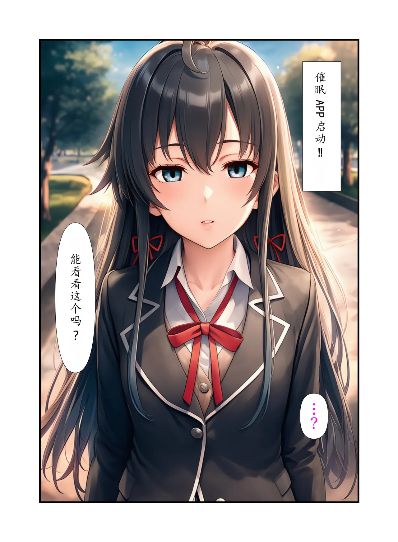 Manga Page 42