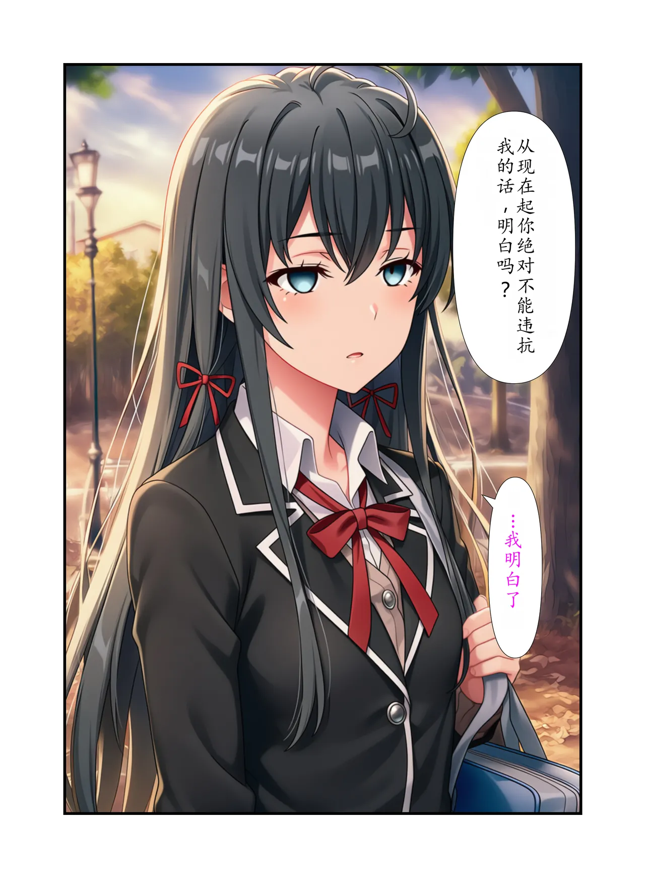 Manga Page 43