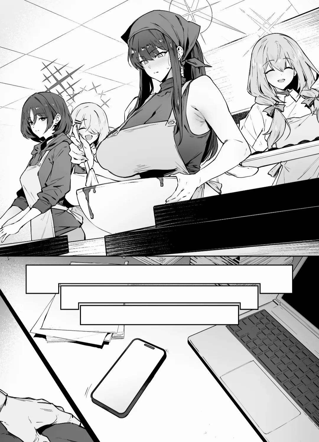 Manga Page 1