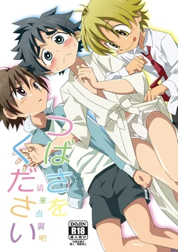 Gallery Cover