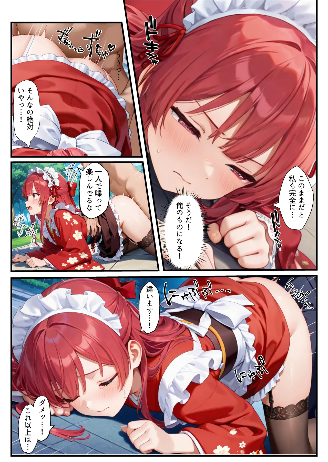 Manga Page 24