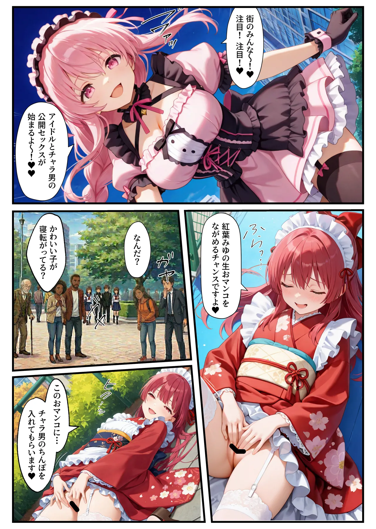 Manga Page 27