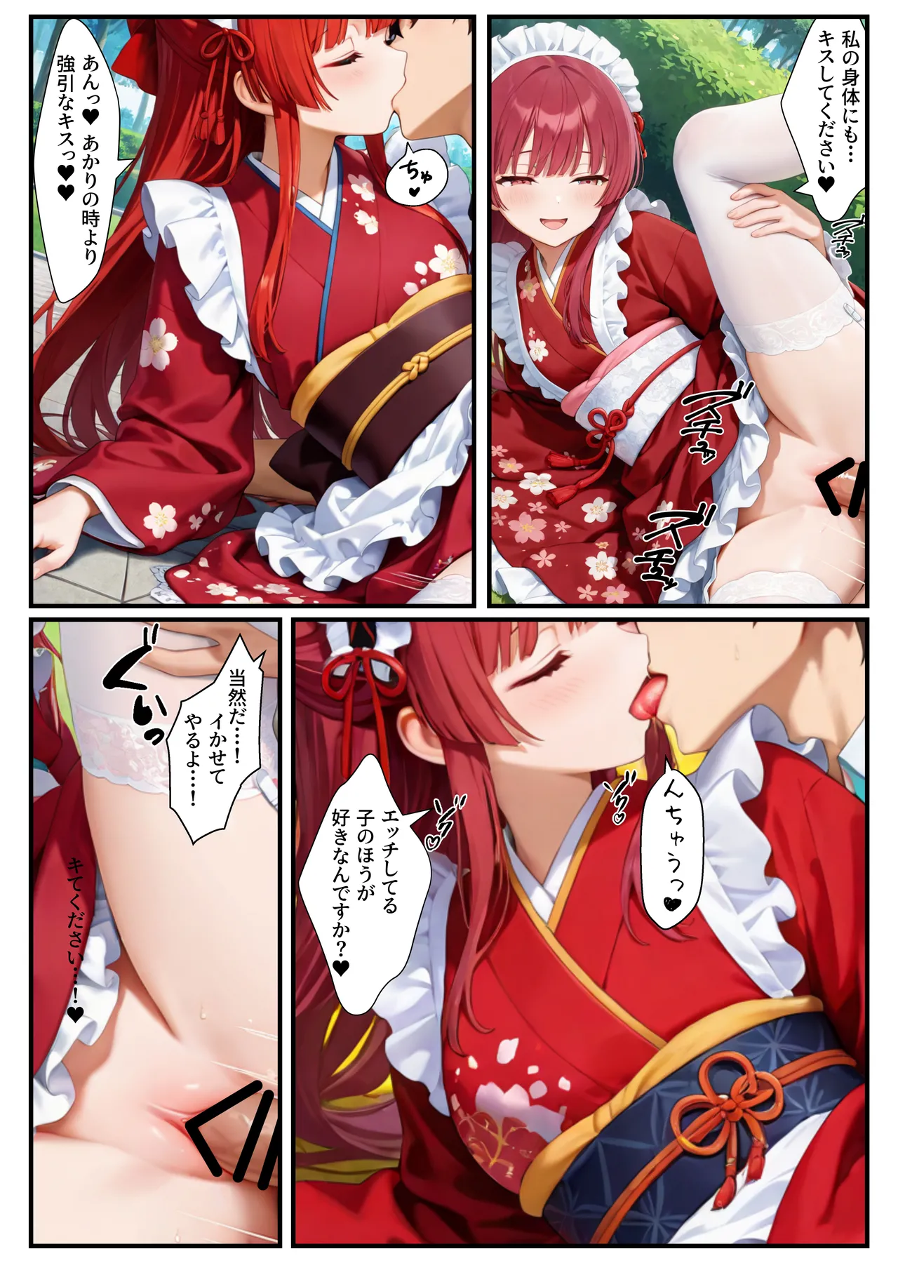 Manga Page 30