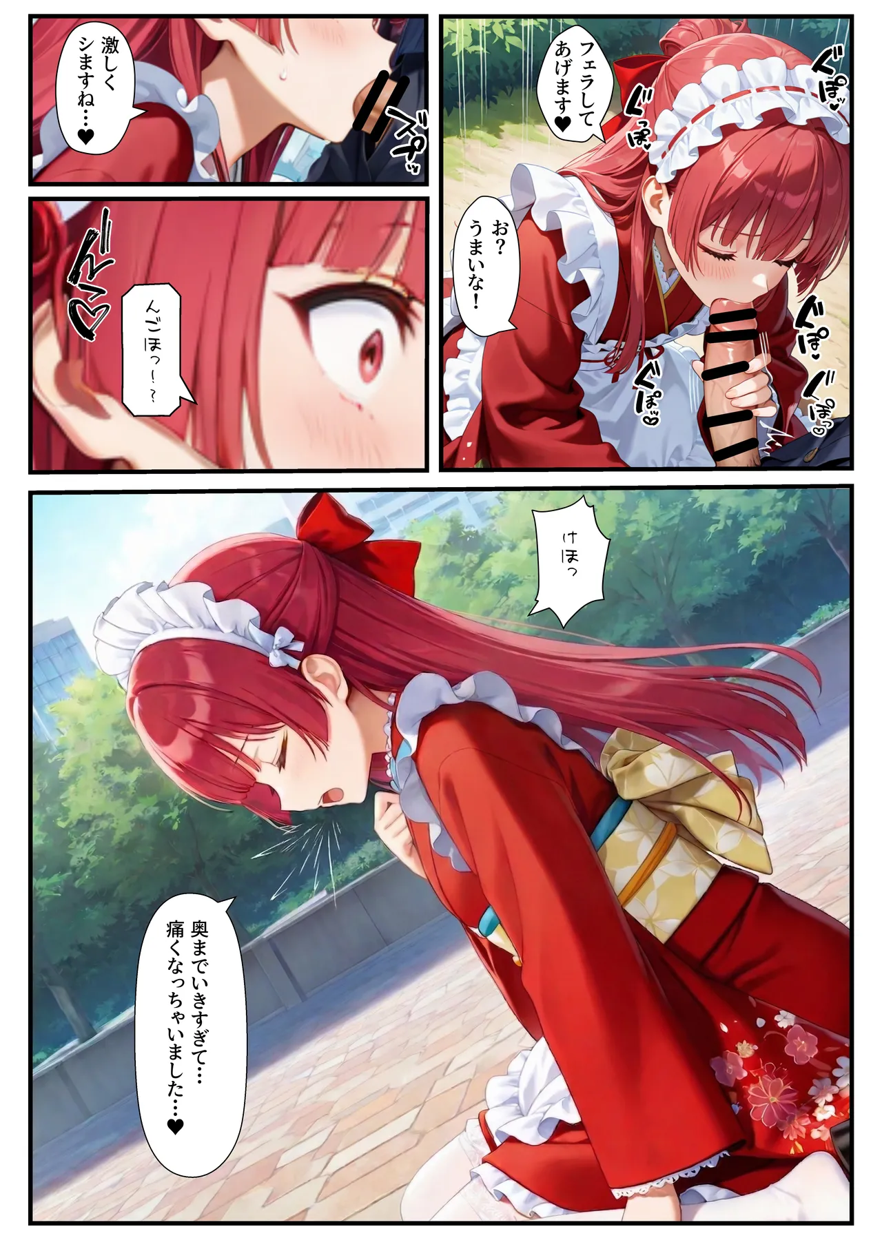 Manga Page 33