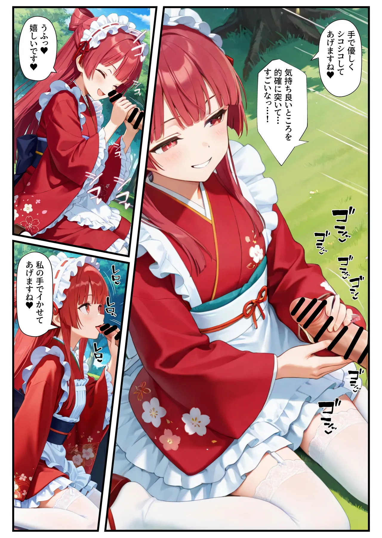 Manga Page 34