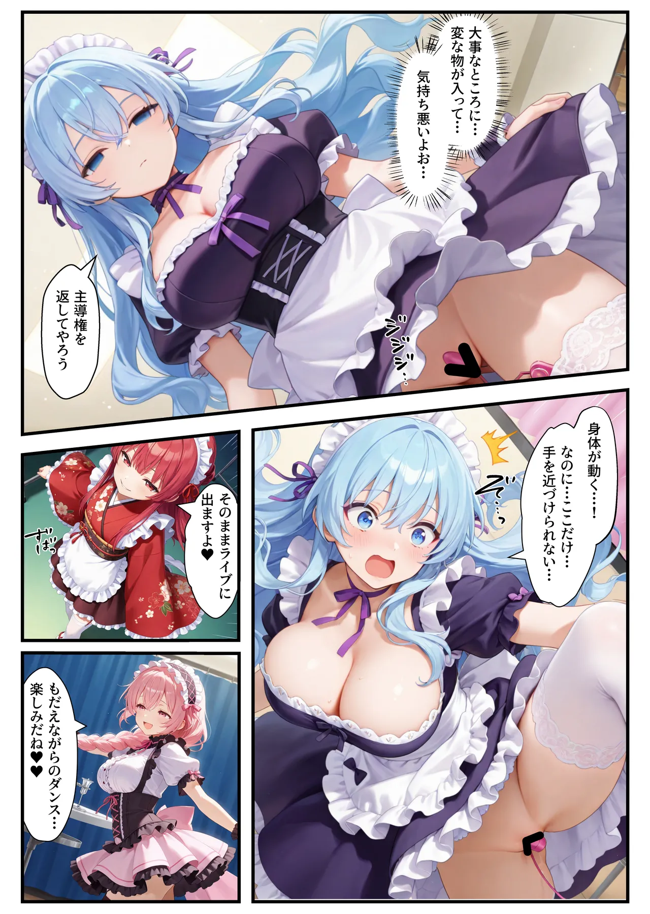Manga Page 40