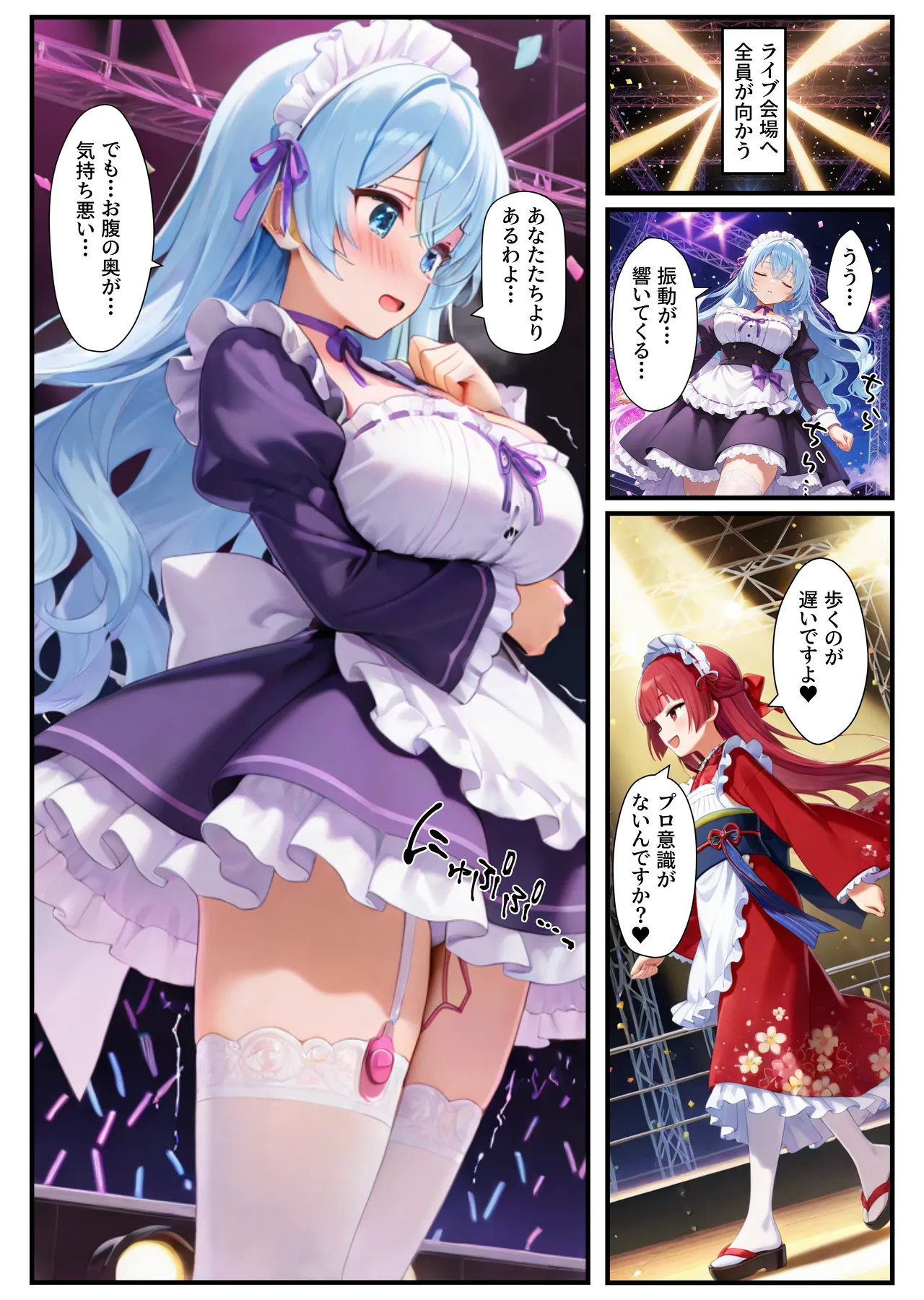 Manga Page 41
