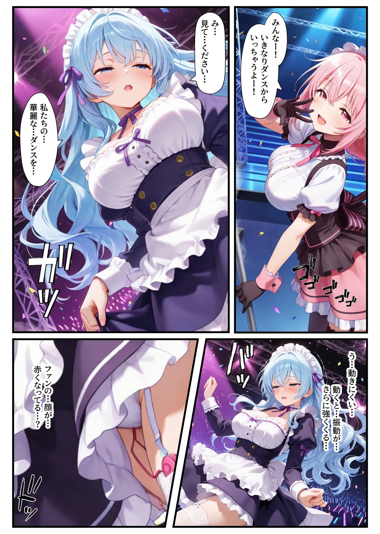 Manga Page 42