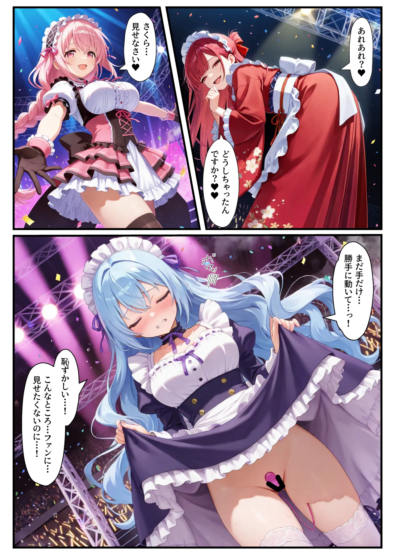 Manga Page 44