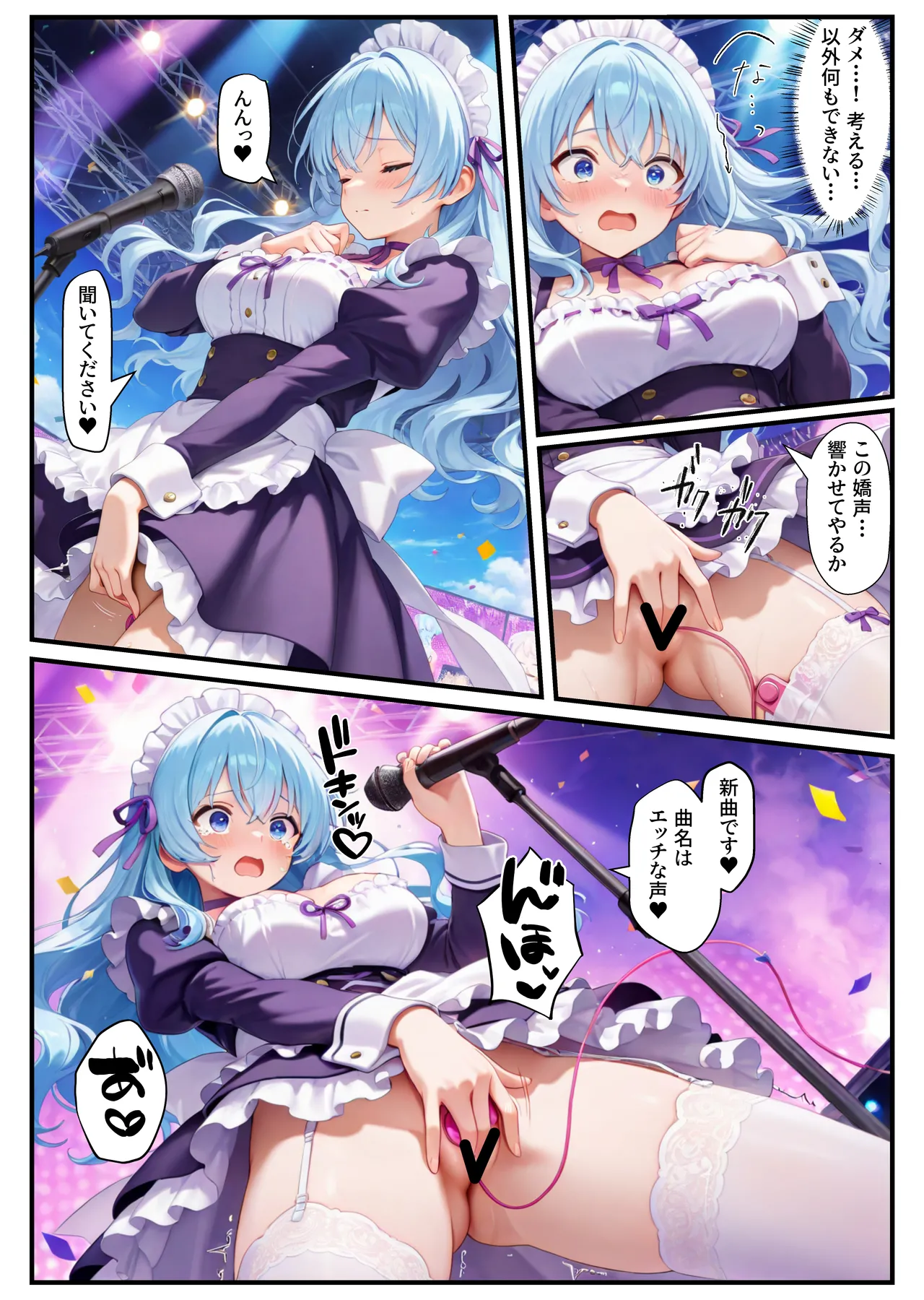 Manga Page 46