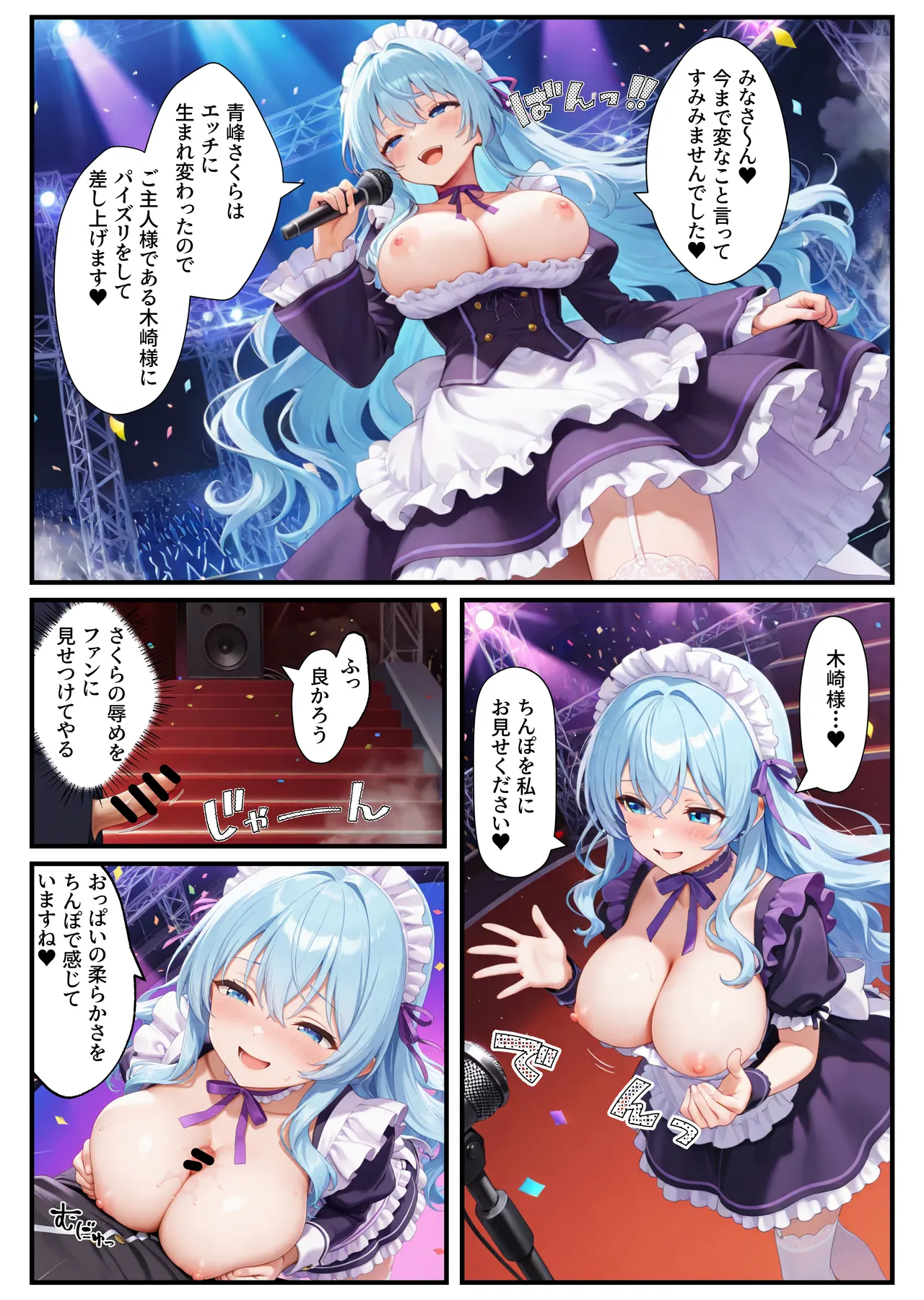 Manga Page 54