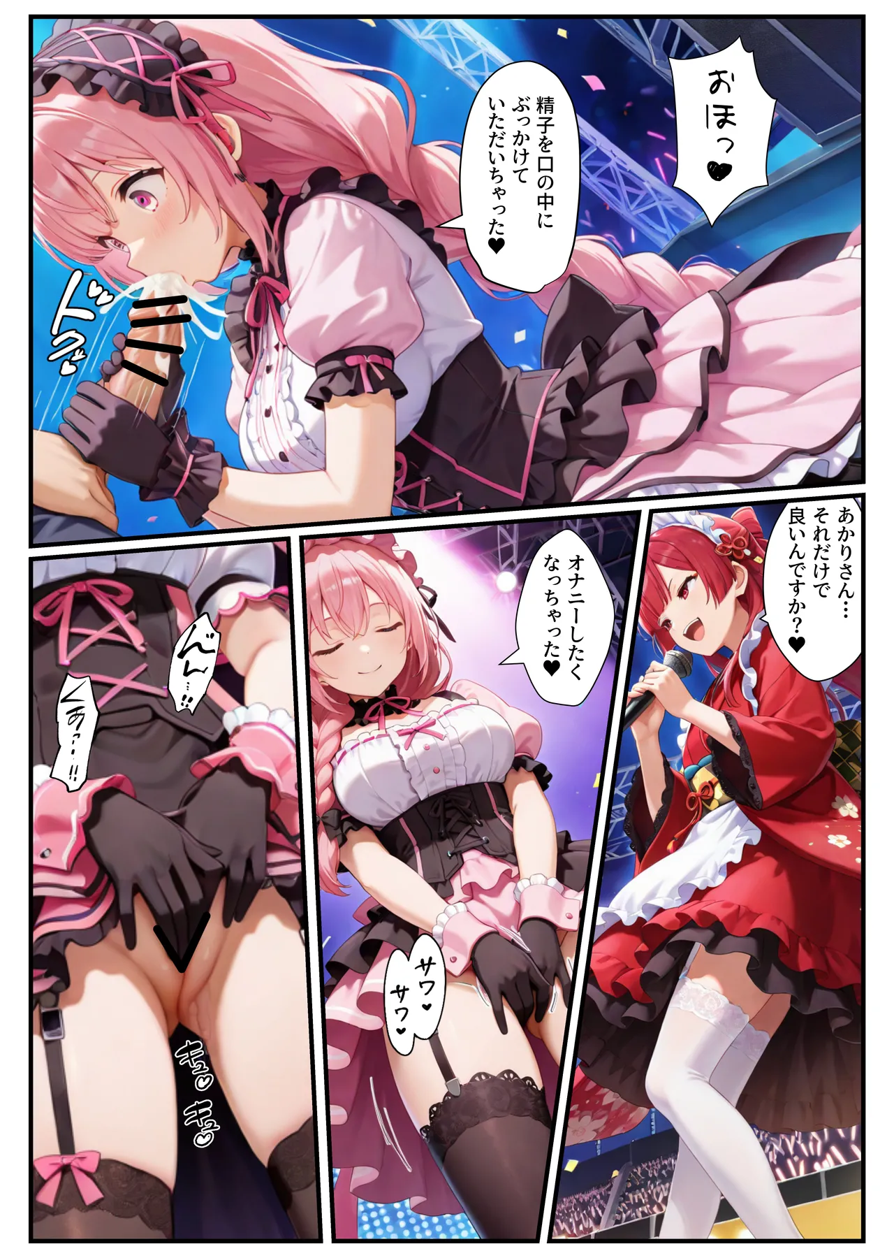 Manga Page 65