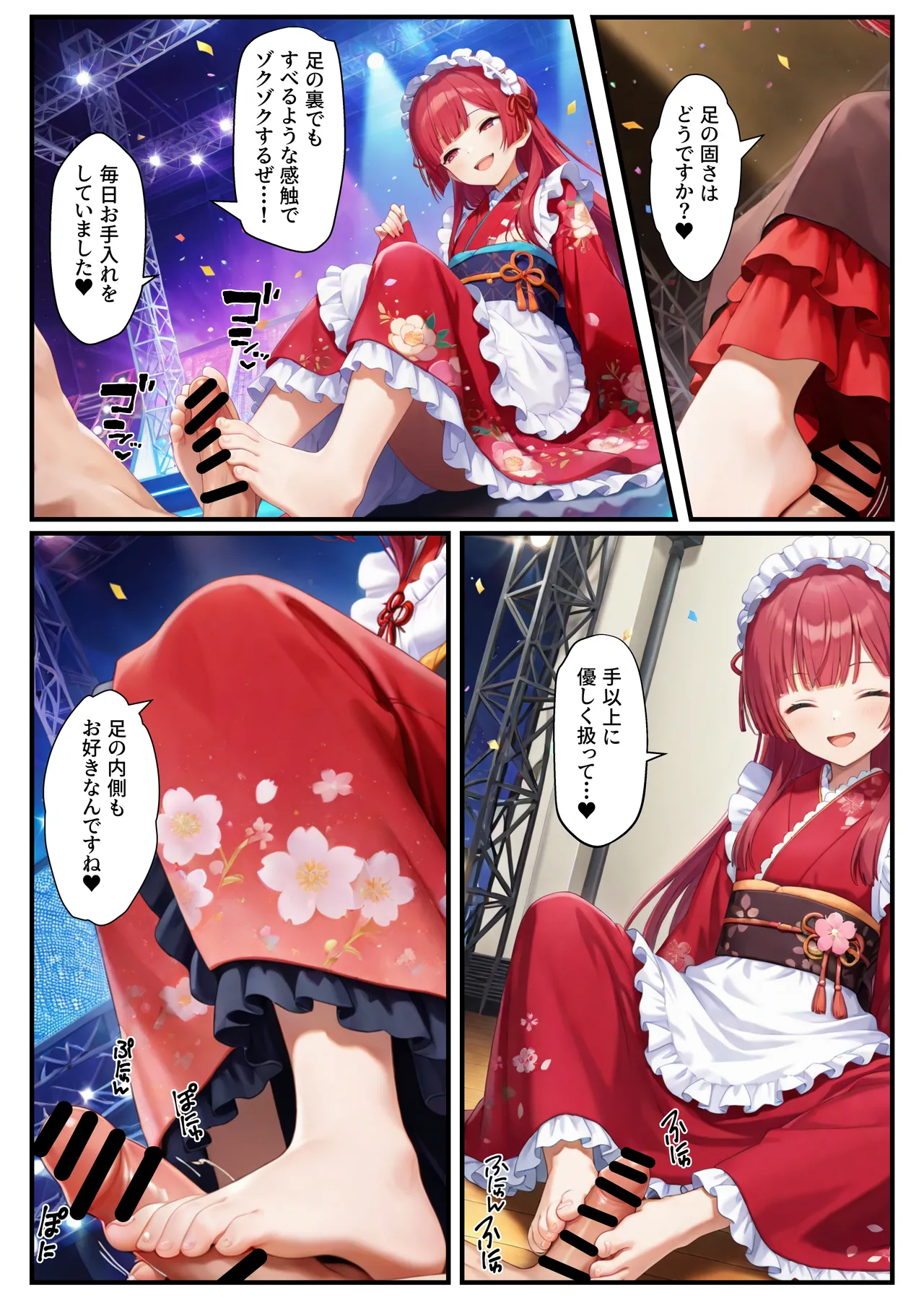 Manga Page 73