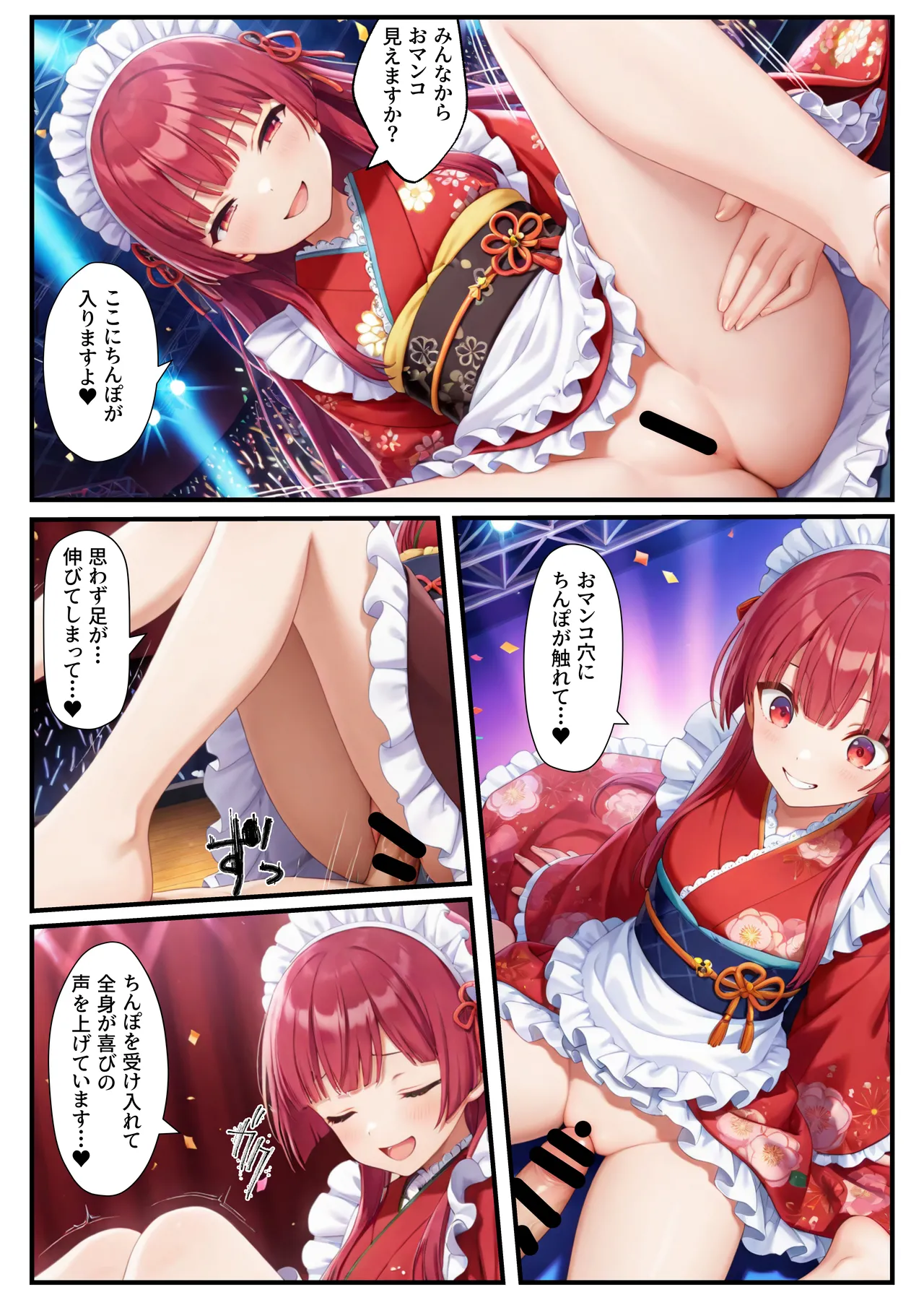 Manga Page 76