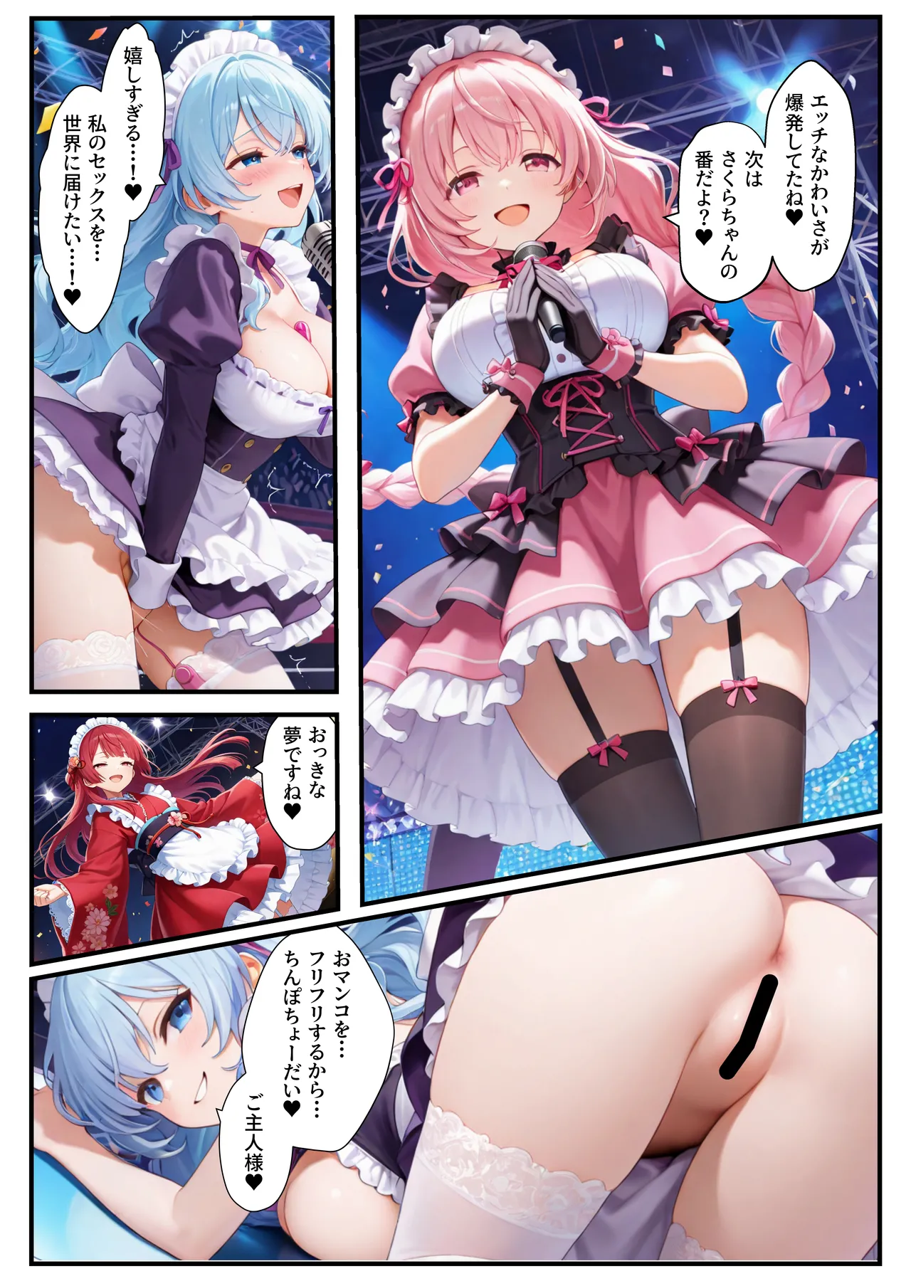 Manga Page 81