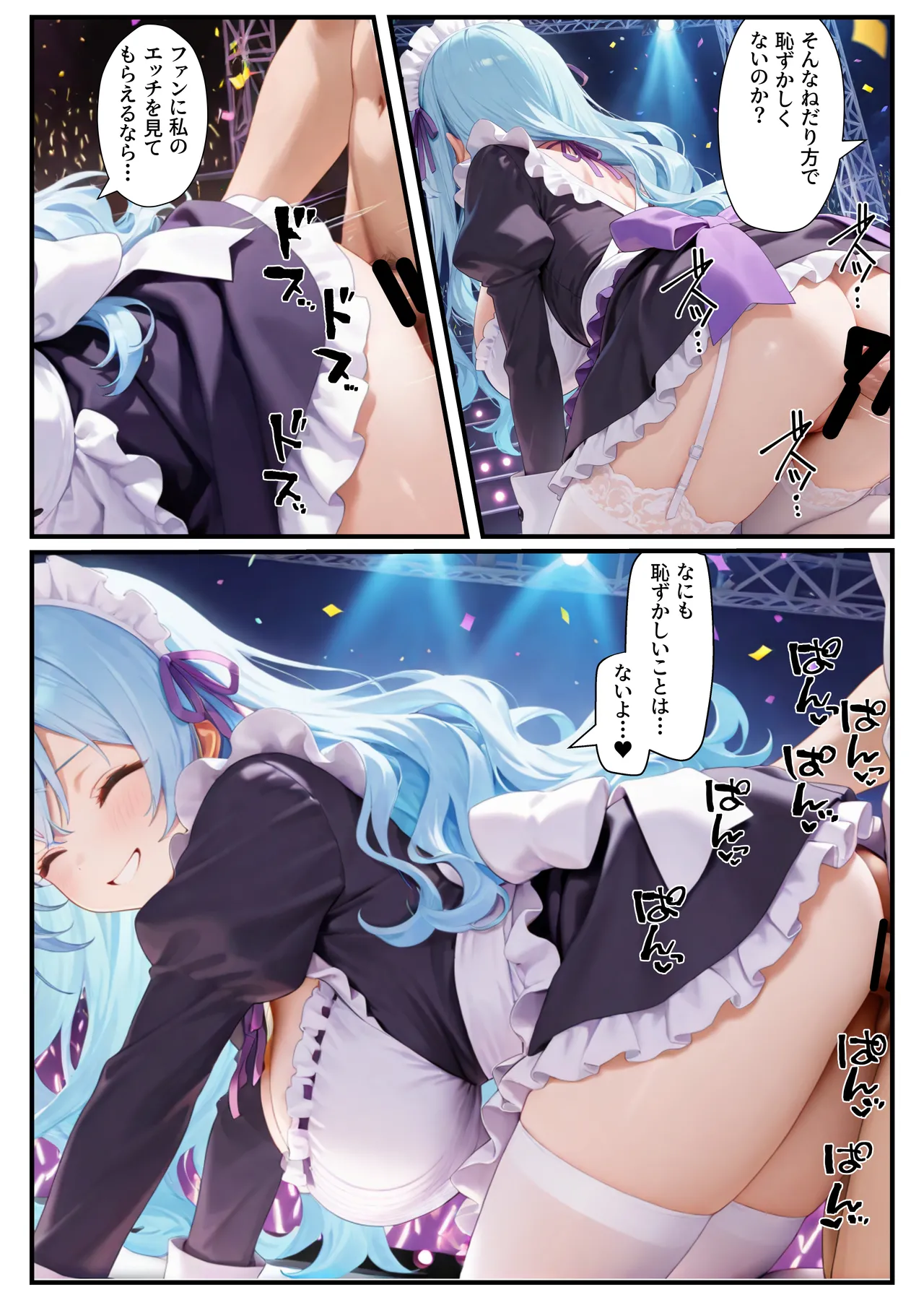 Manga Page 82