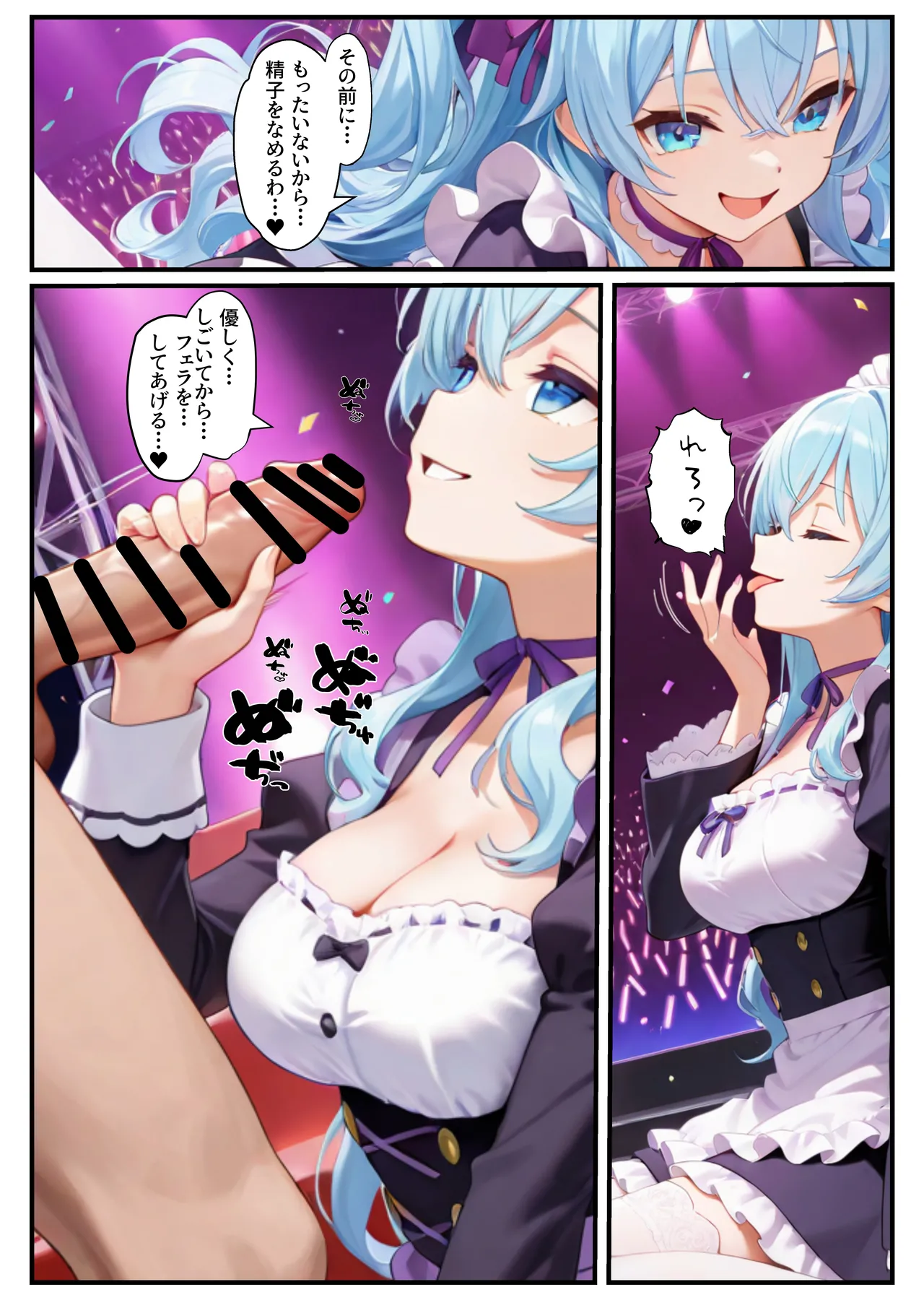 Manga Page 86