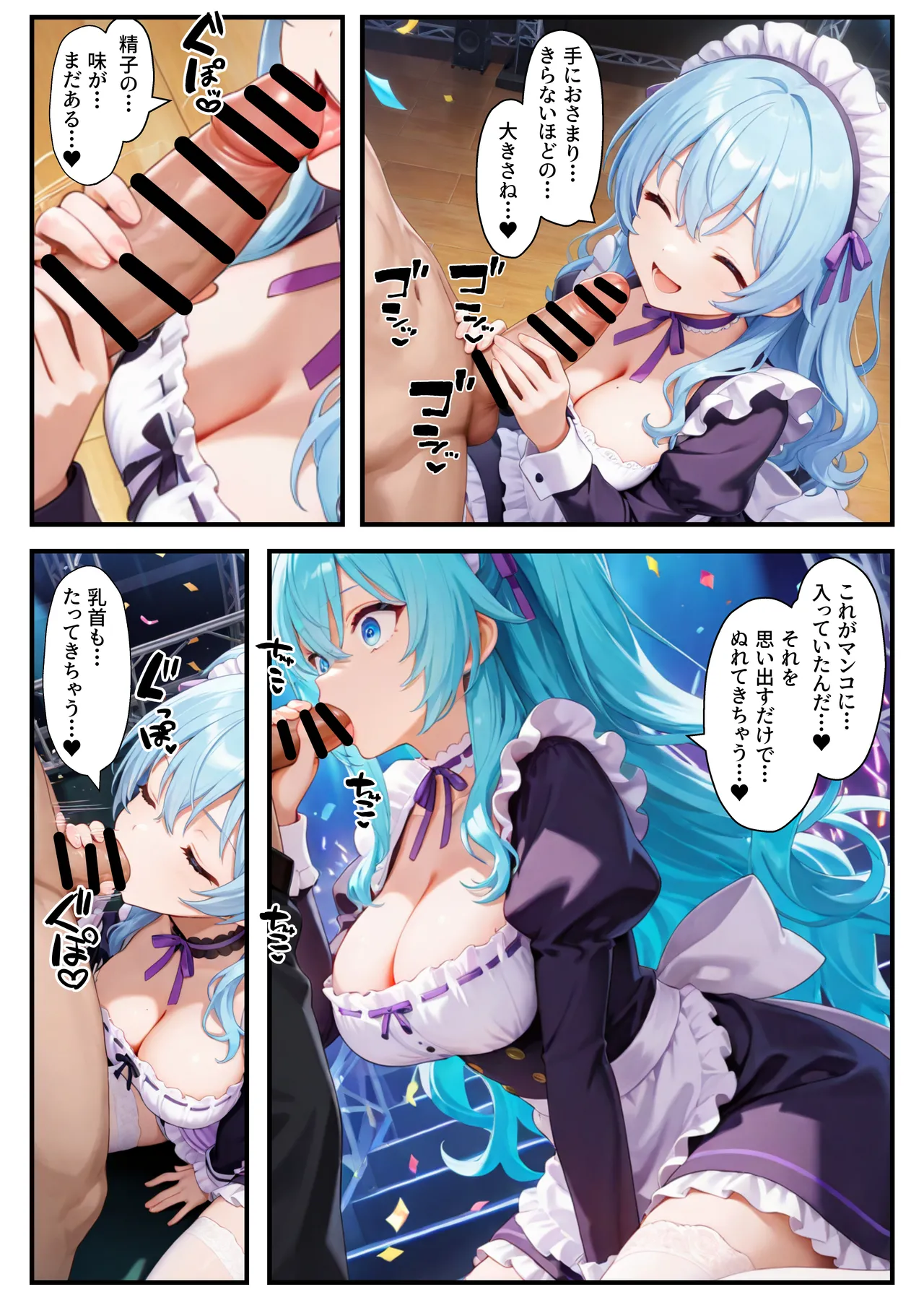 Manga Page 87