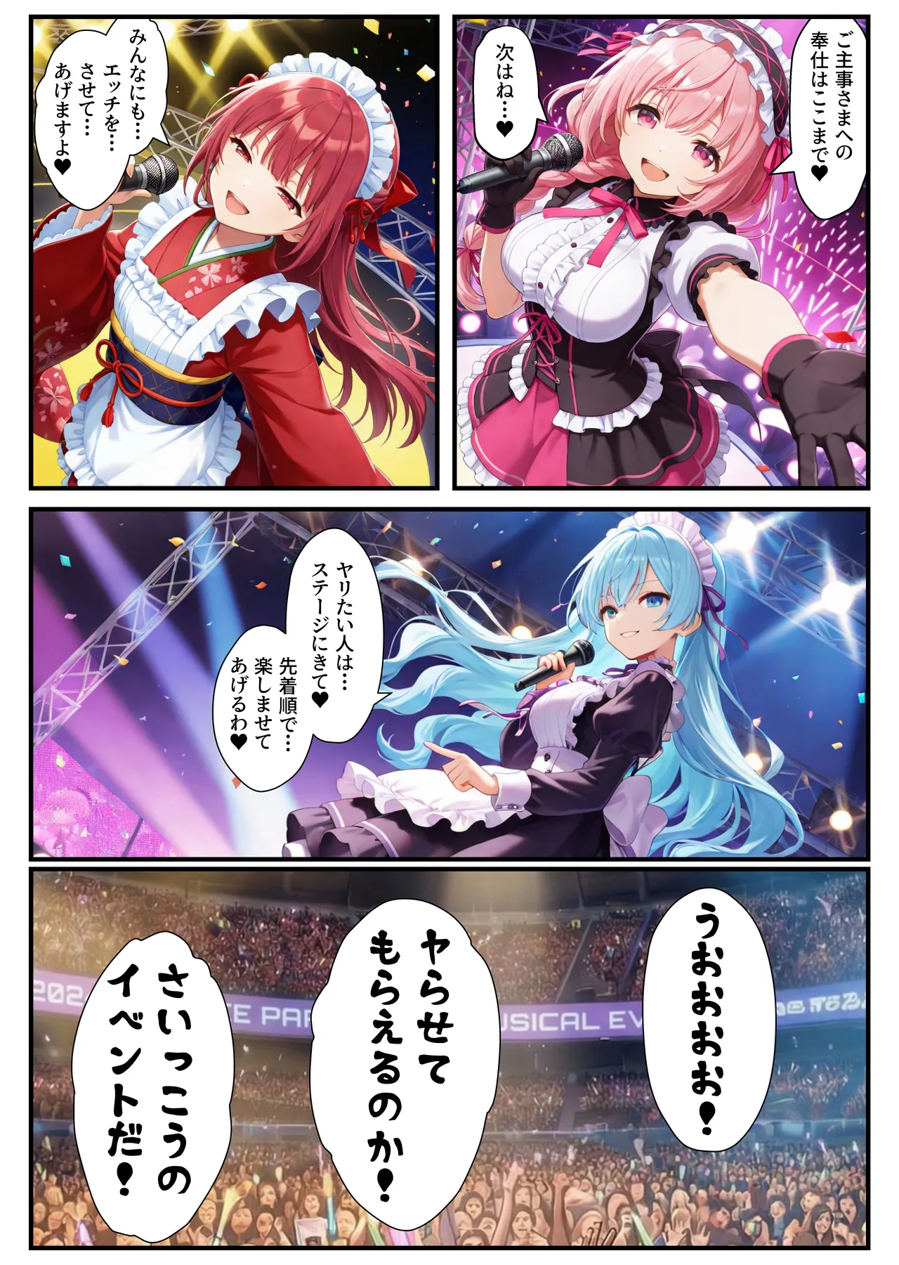 Manga Page 90