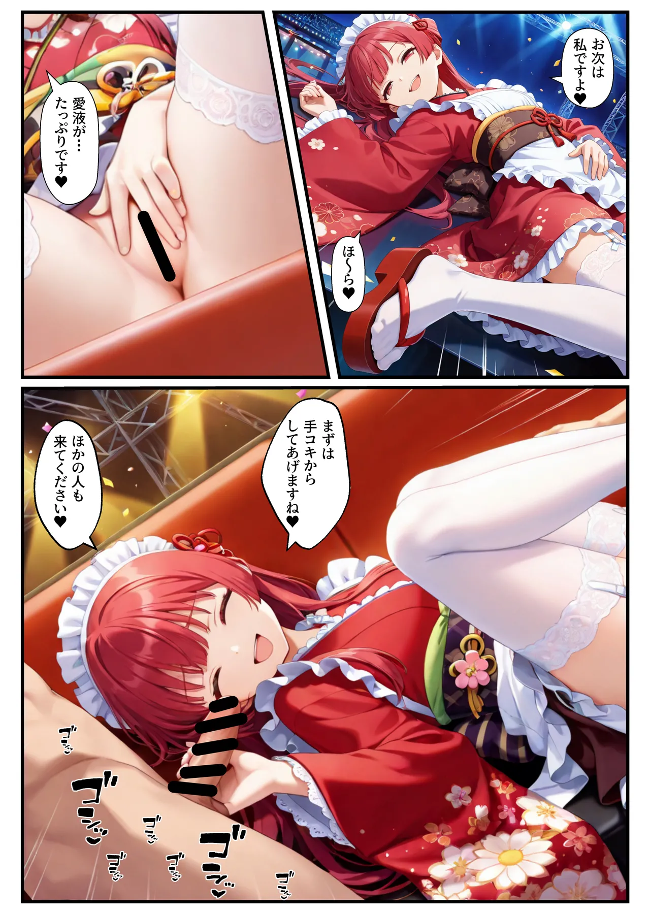 Manga Page 95