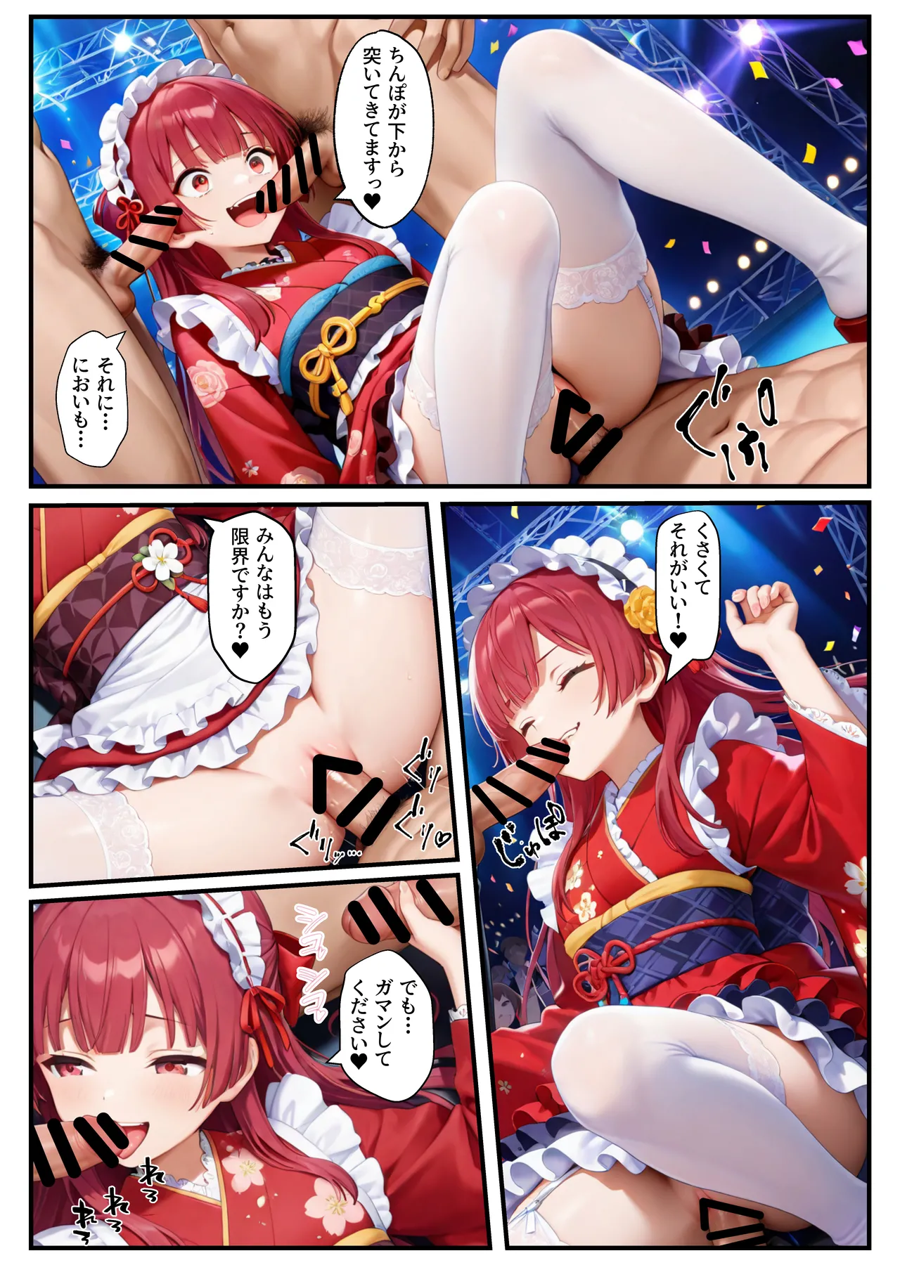 Manga Page 96