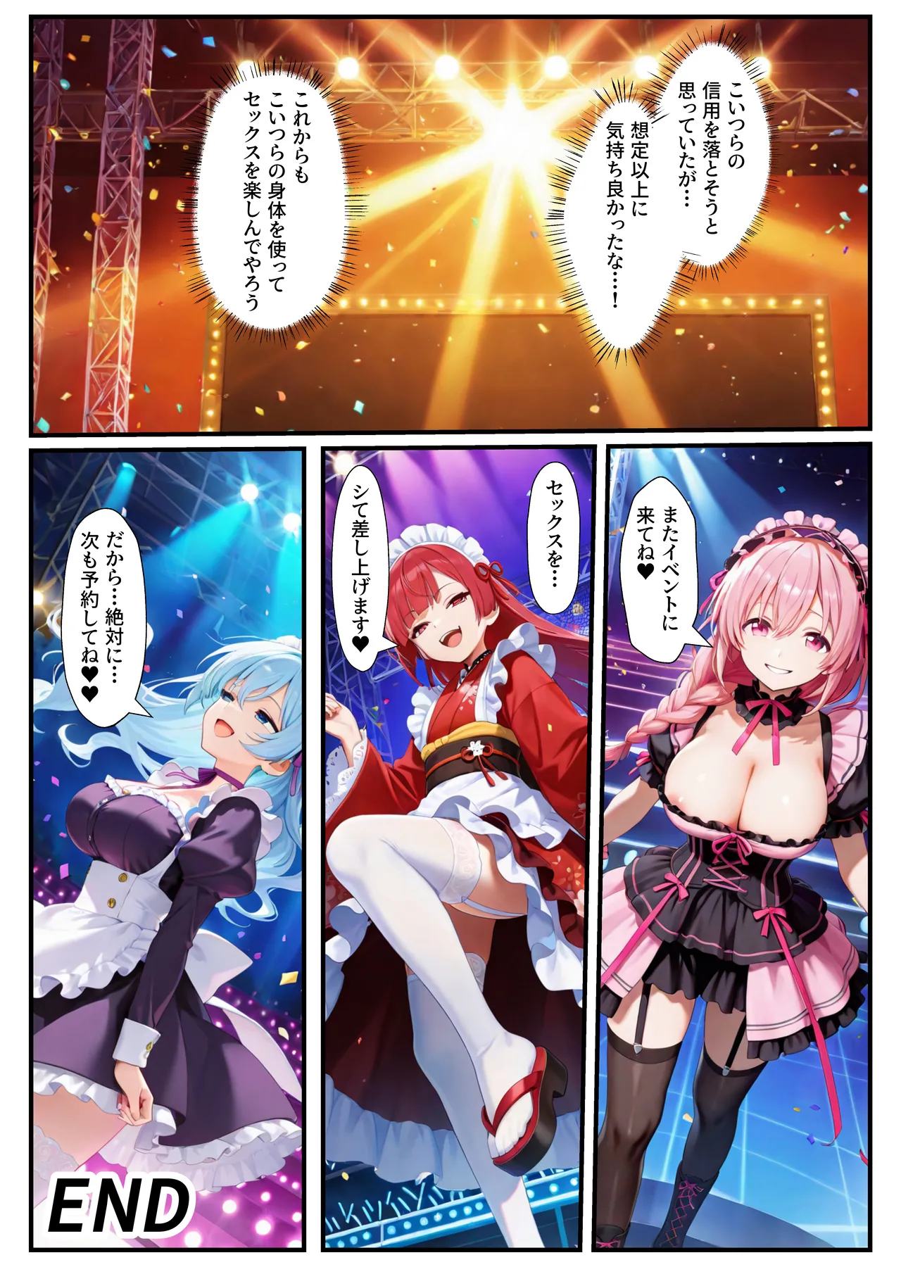 Manga Page 103
