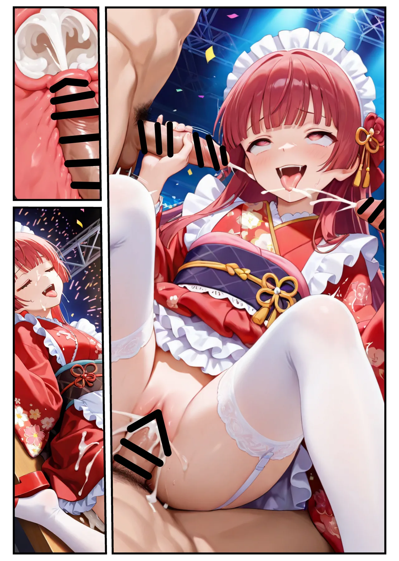 Manga Page 200