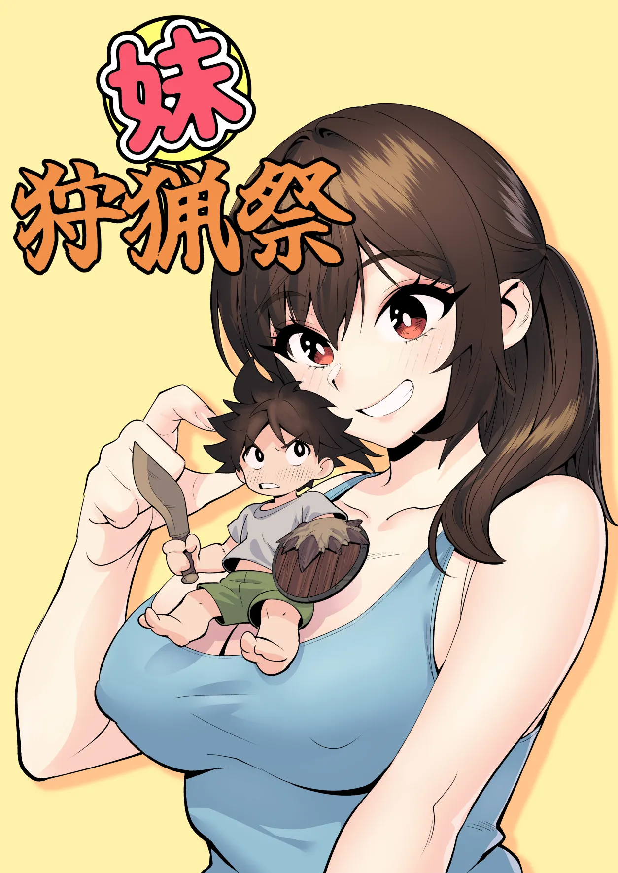 Manga Page 1