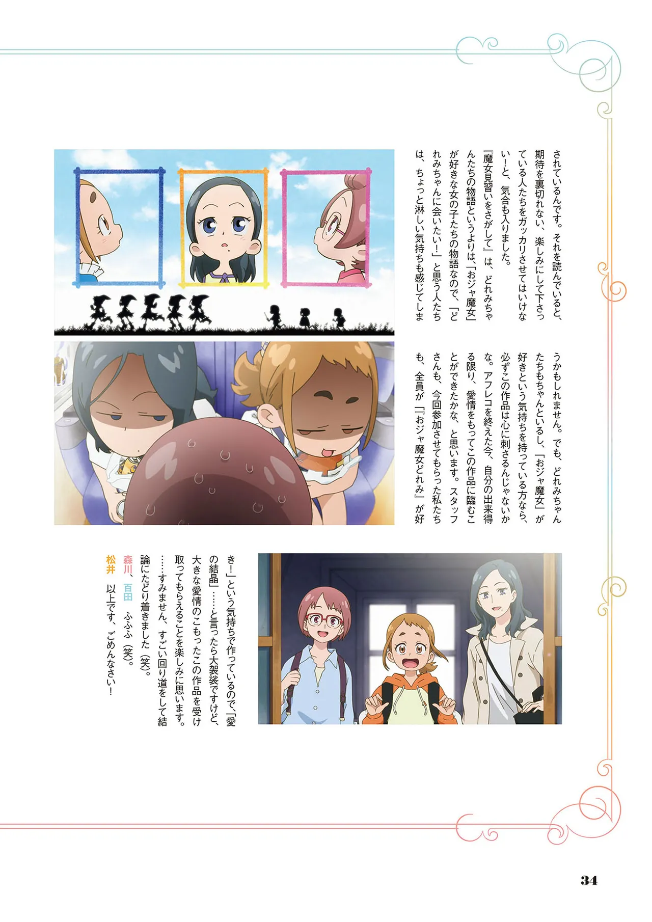 Manga Page 35