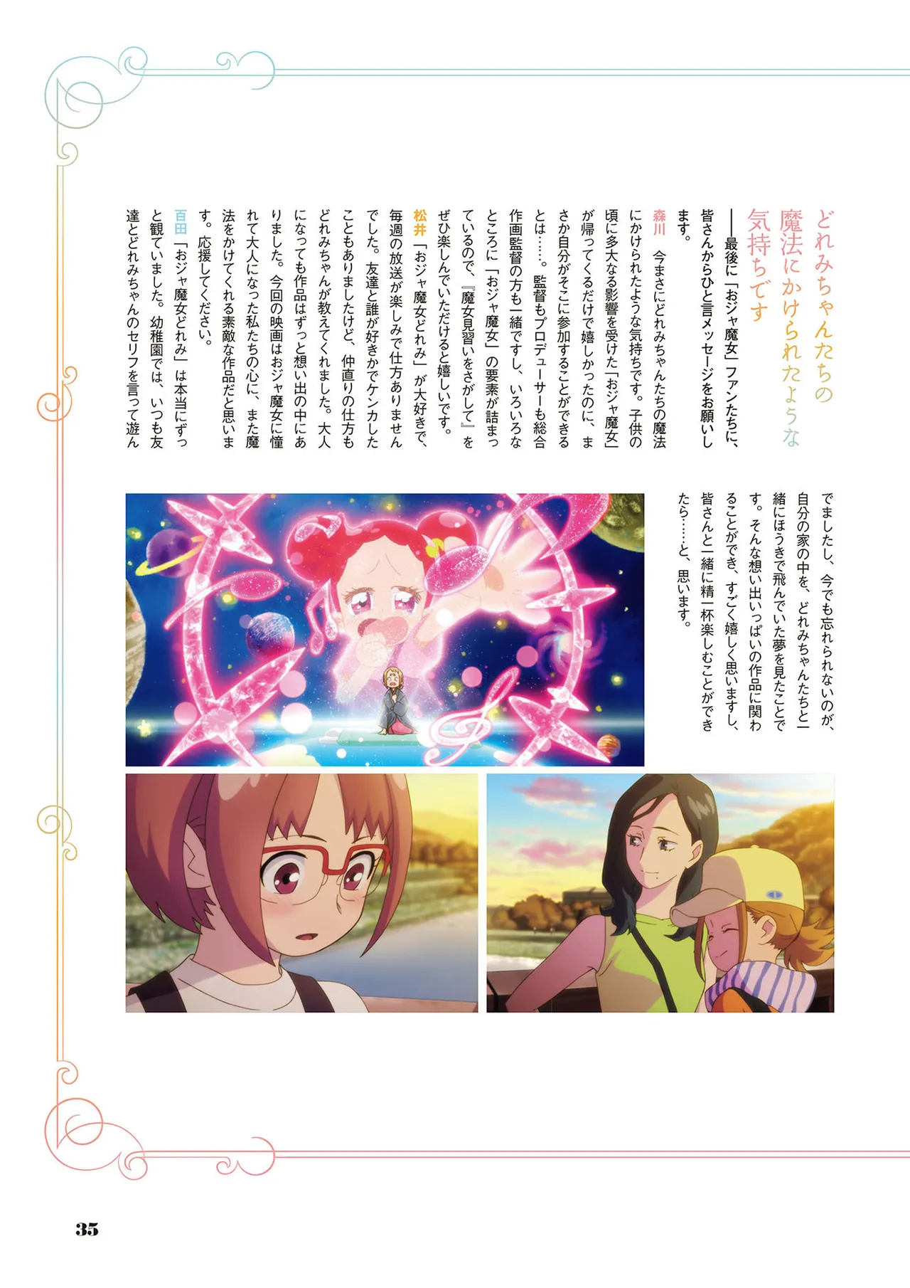 Manga Page 36