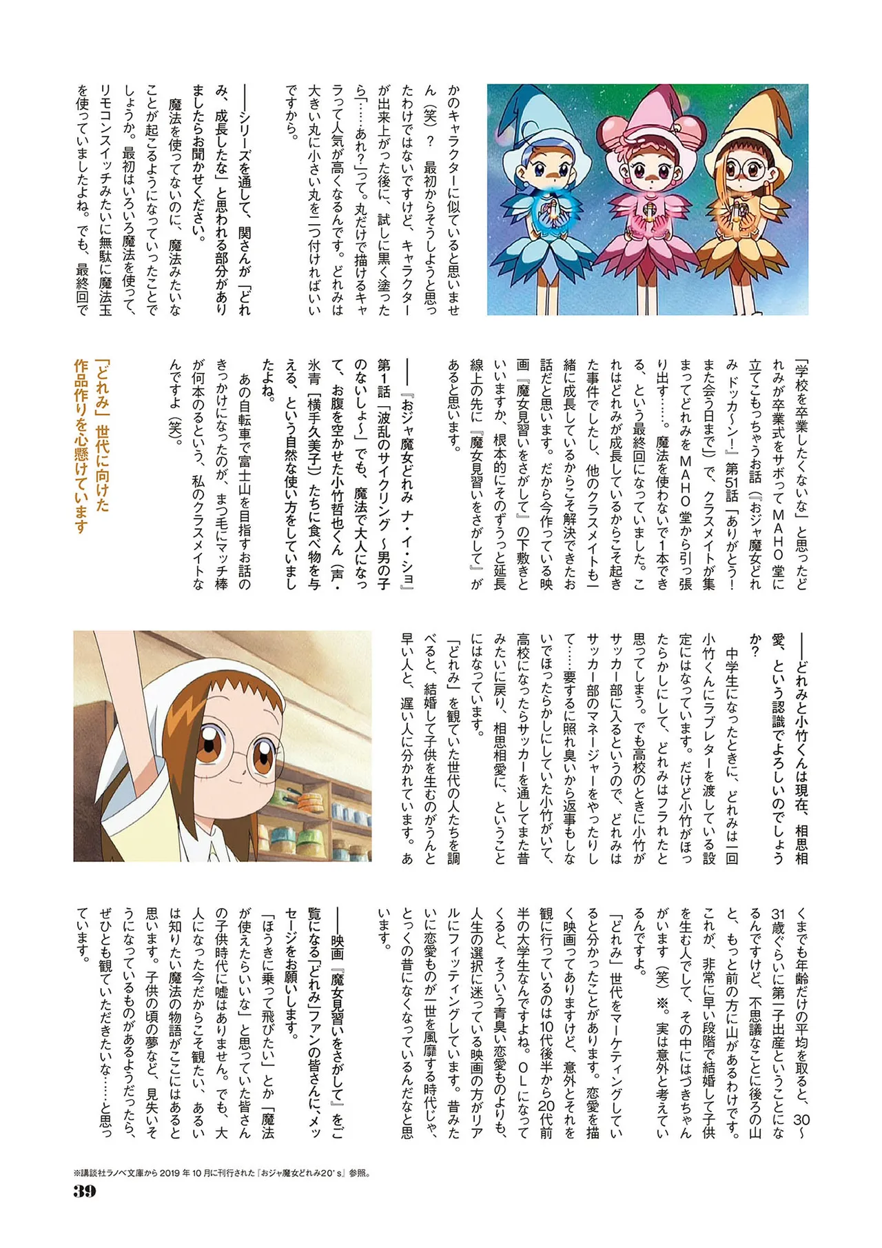 Manga Page 40