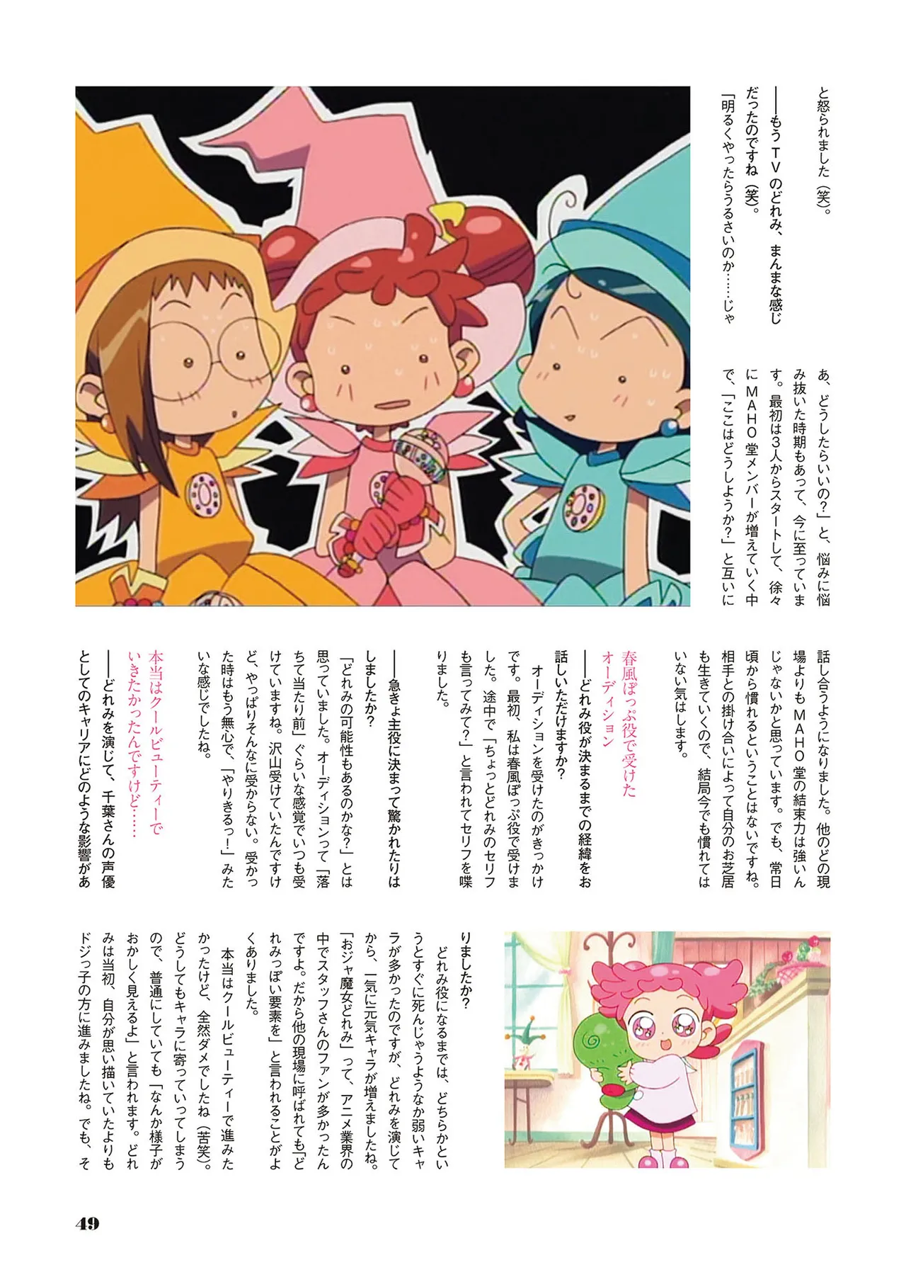 Manga Page 50