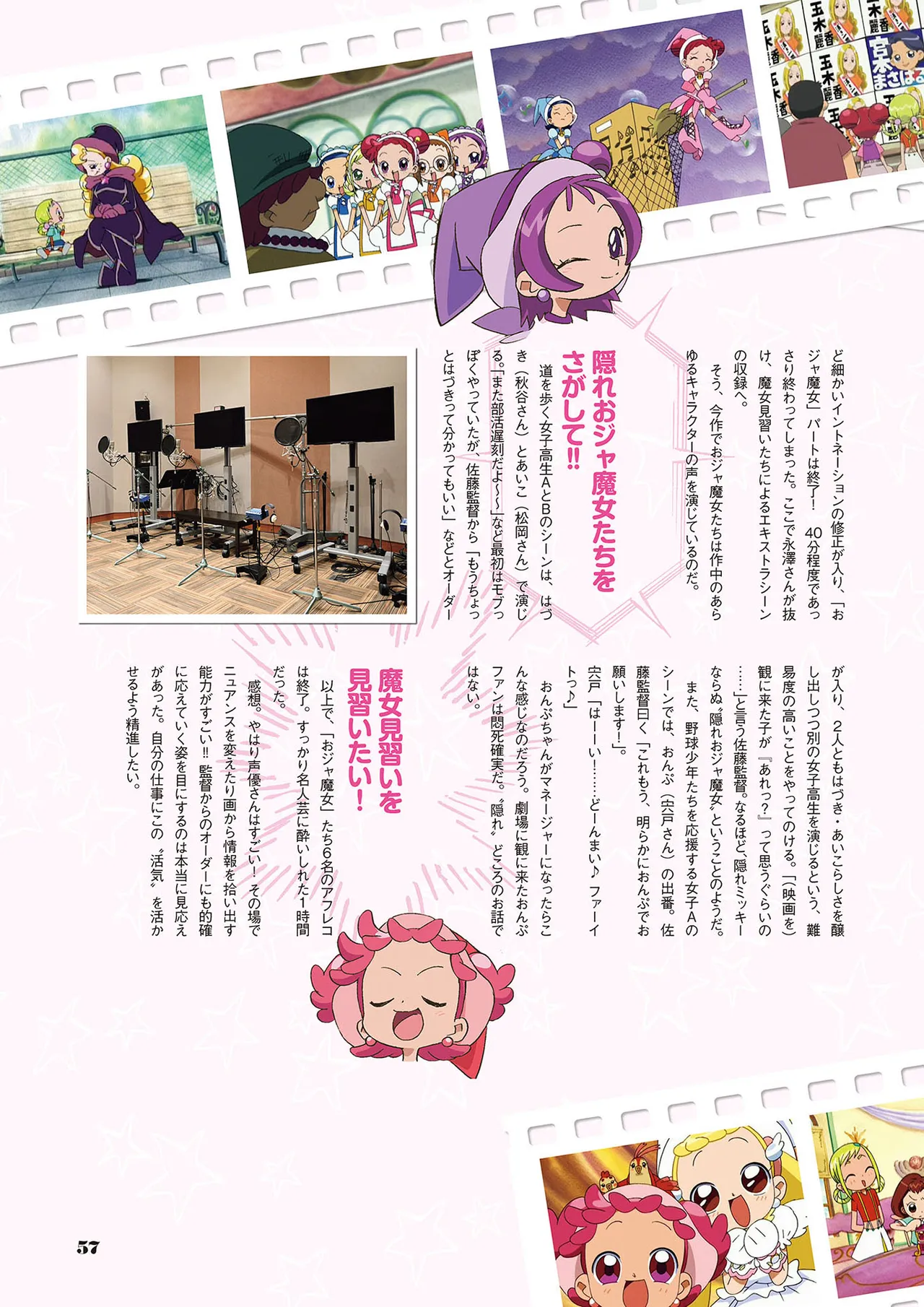 Manga Page 58