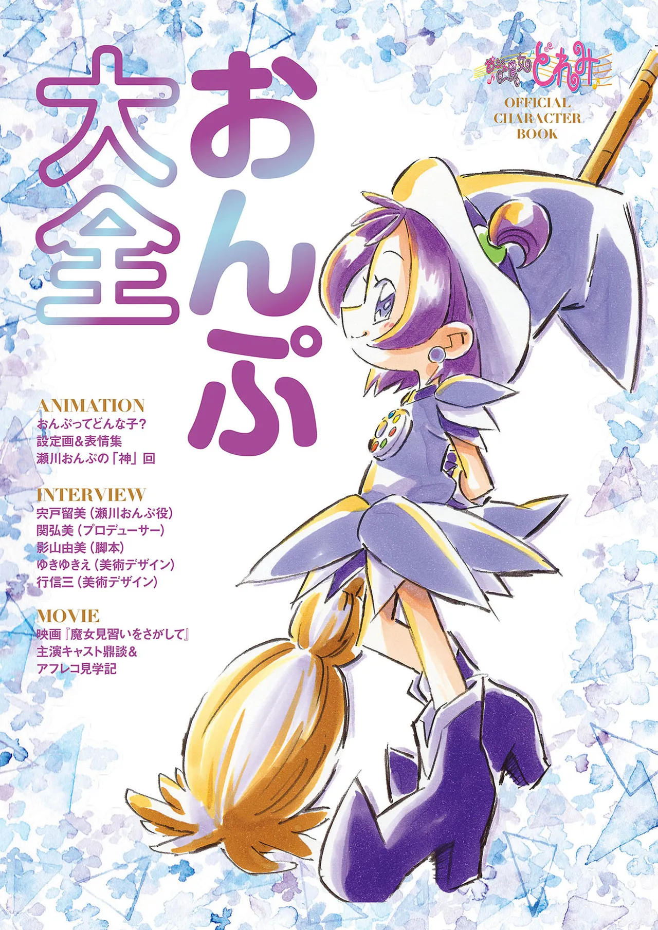 Manga Page 60