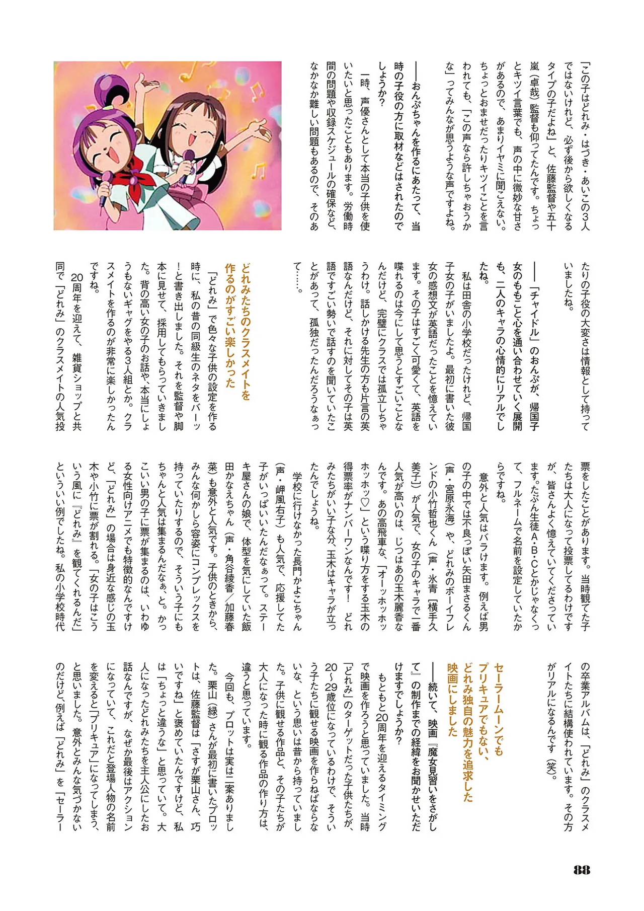 Manga Page 89