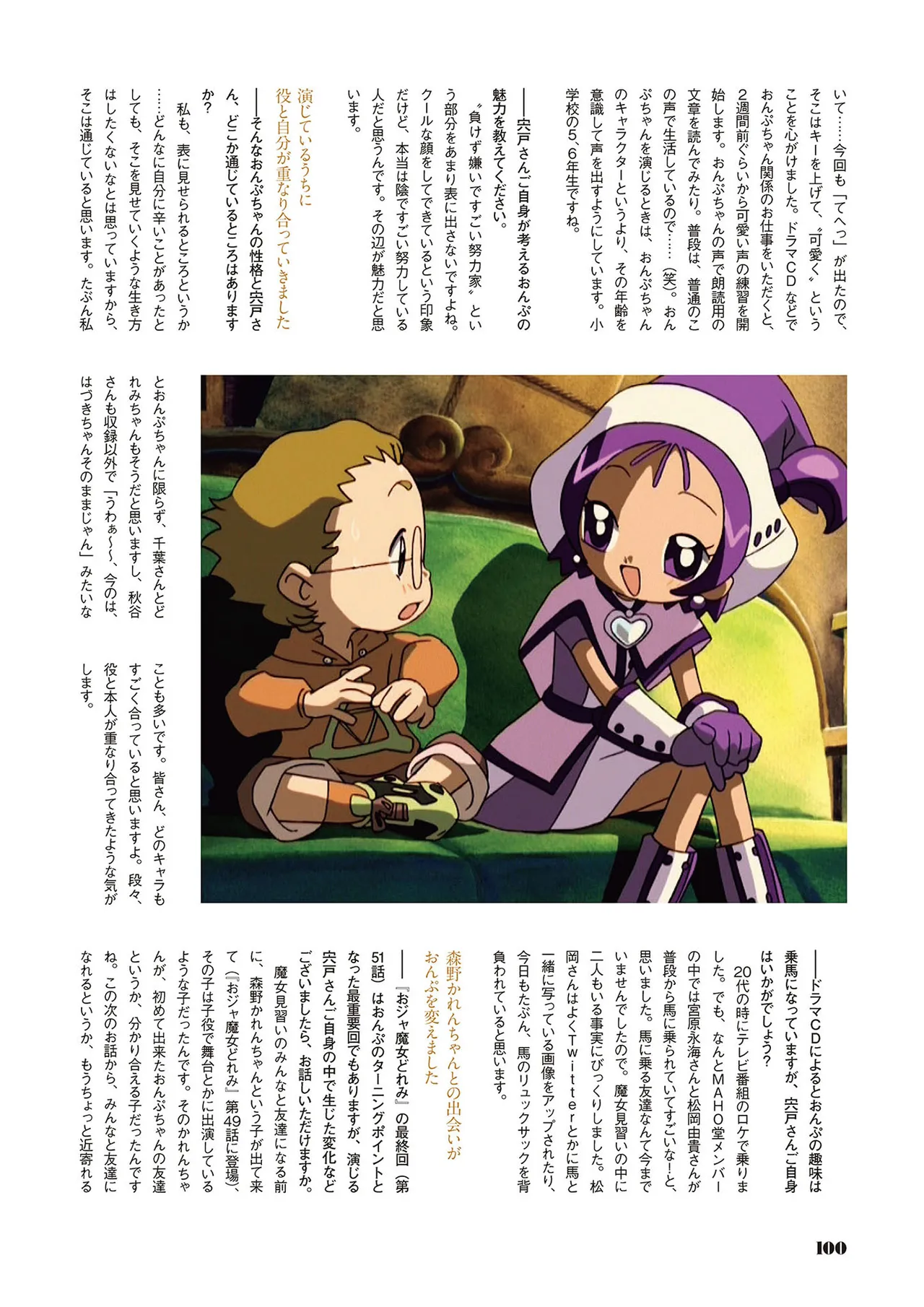 Manga Page 101