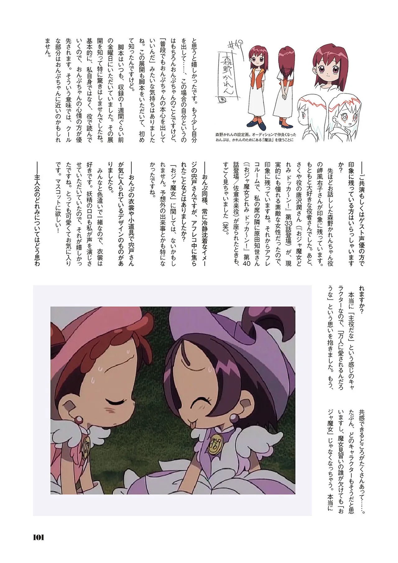 Manga Page 102