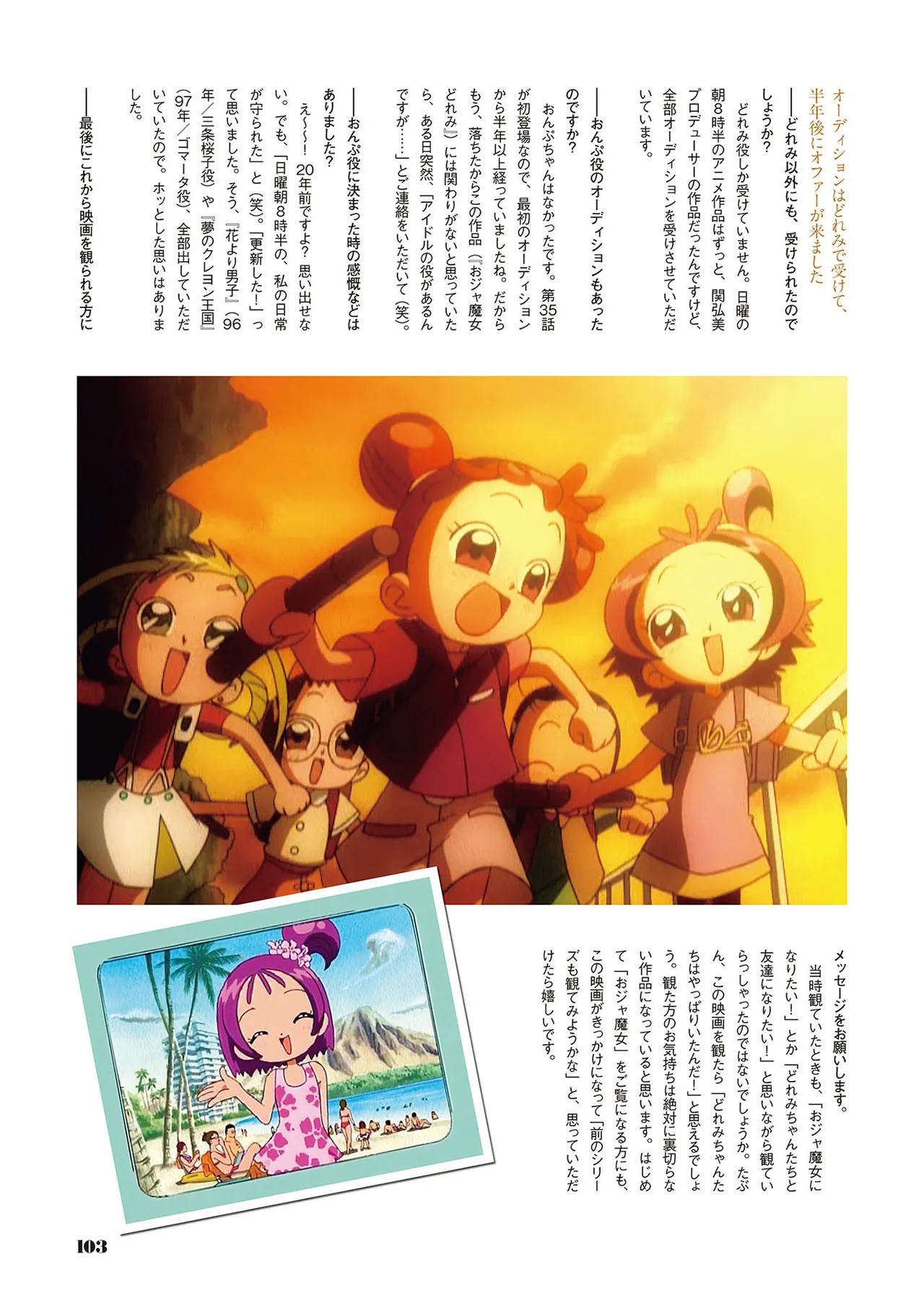 Manga Page 104
