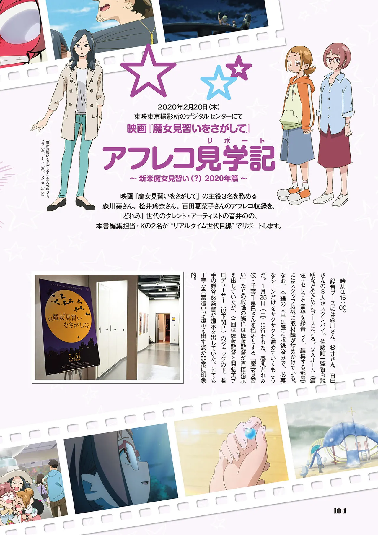 Manga Page 105
