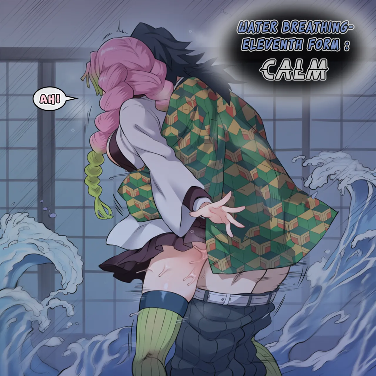 Manga Page 72
